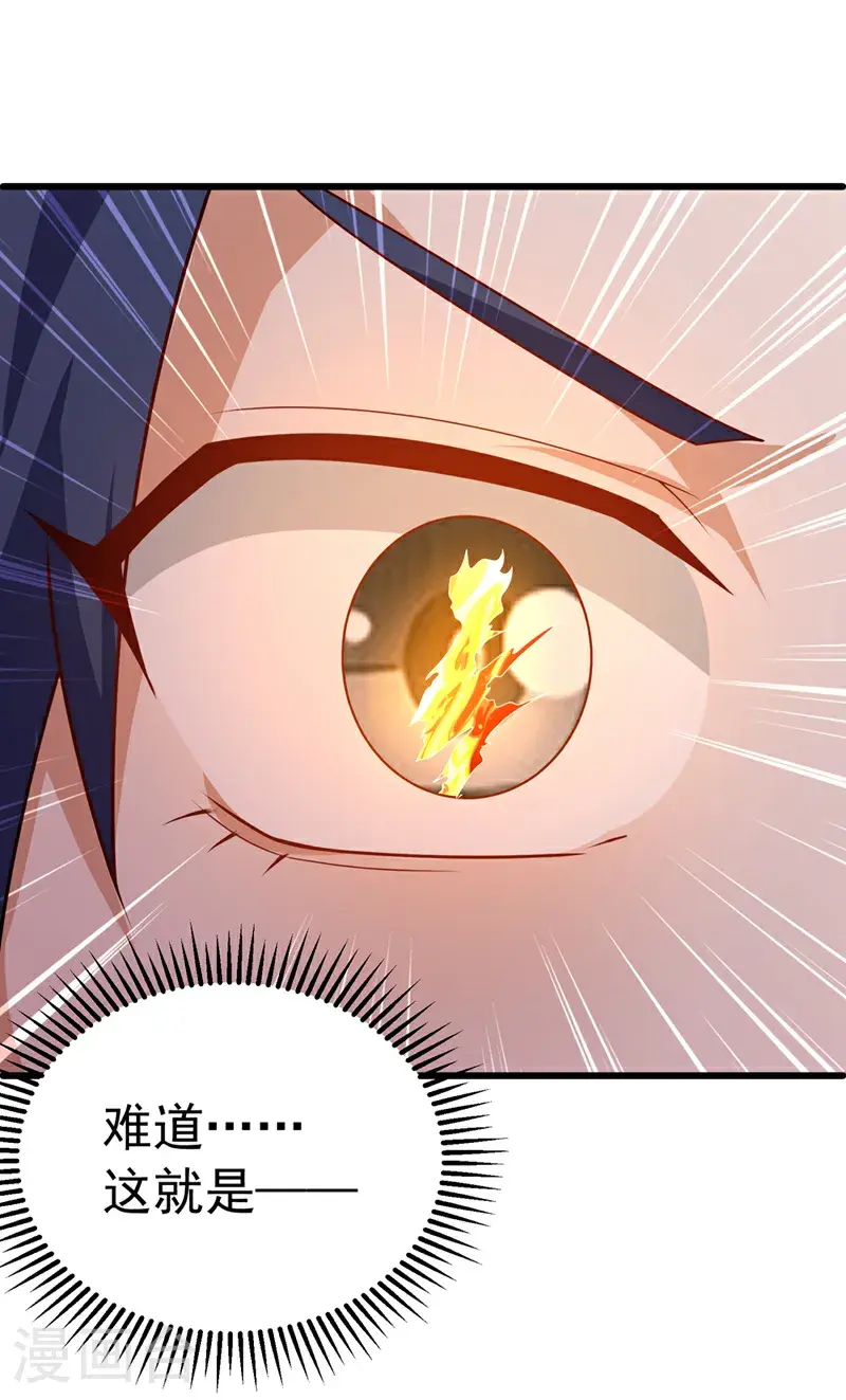 第432话 你有信心吗？26