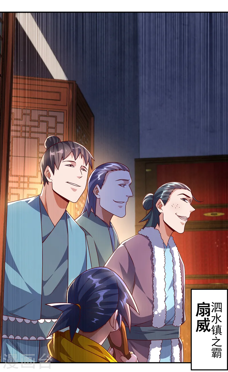 第200话 你们还是人吗？7