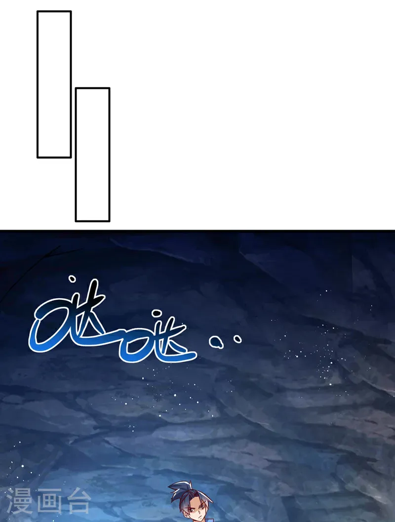 第471话 以兄弟相称28