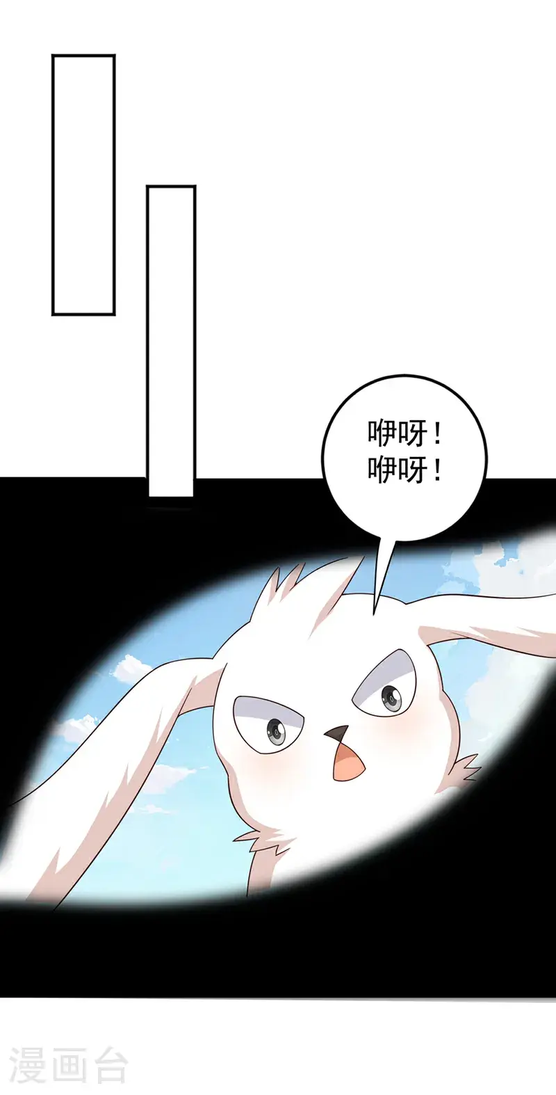 第419话 金色的血液10