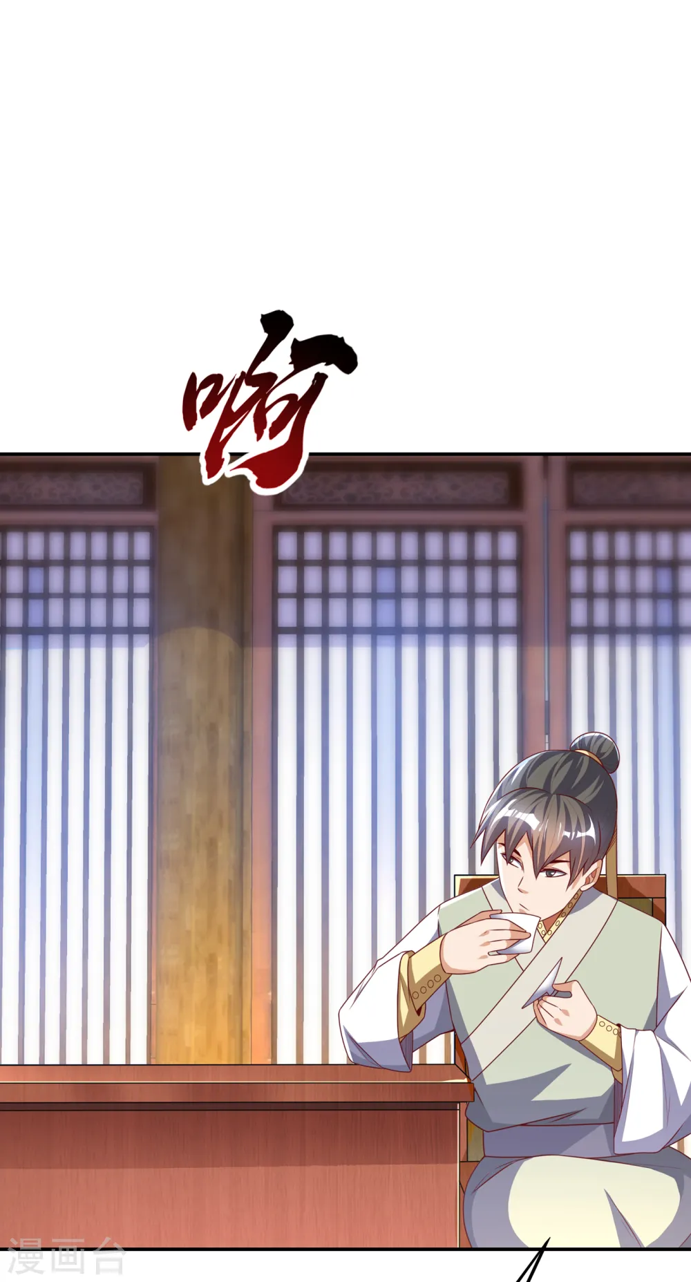 第172话 毒气收回去了？！13