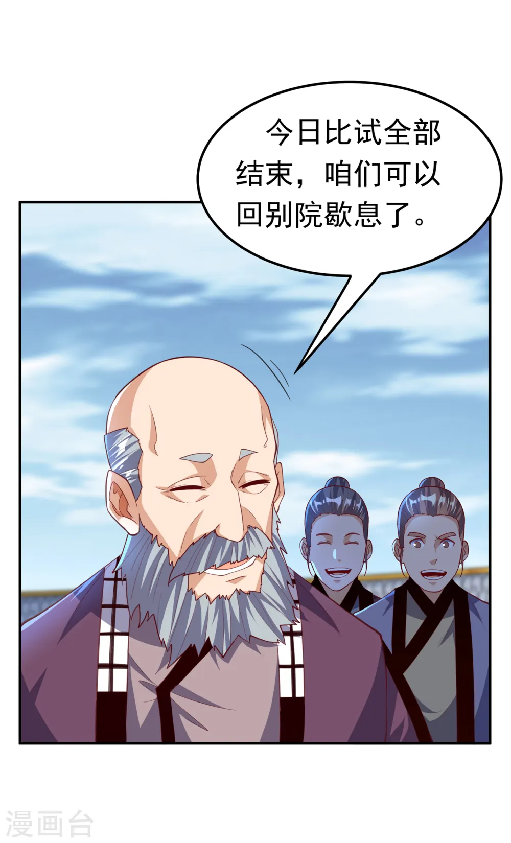 第157话 擂台之上生死无常！34