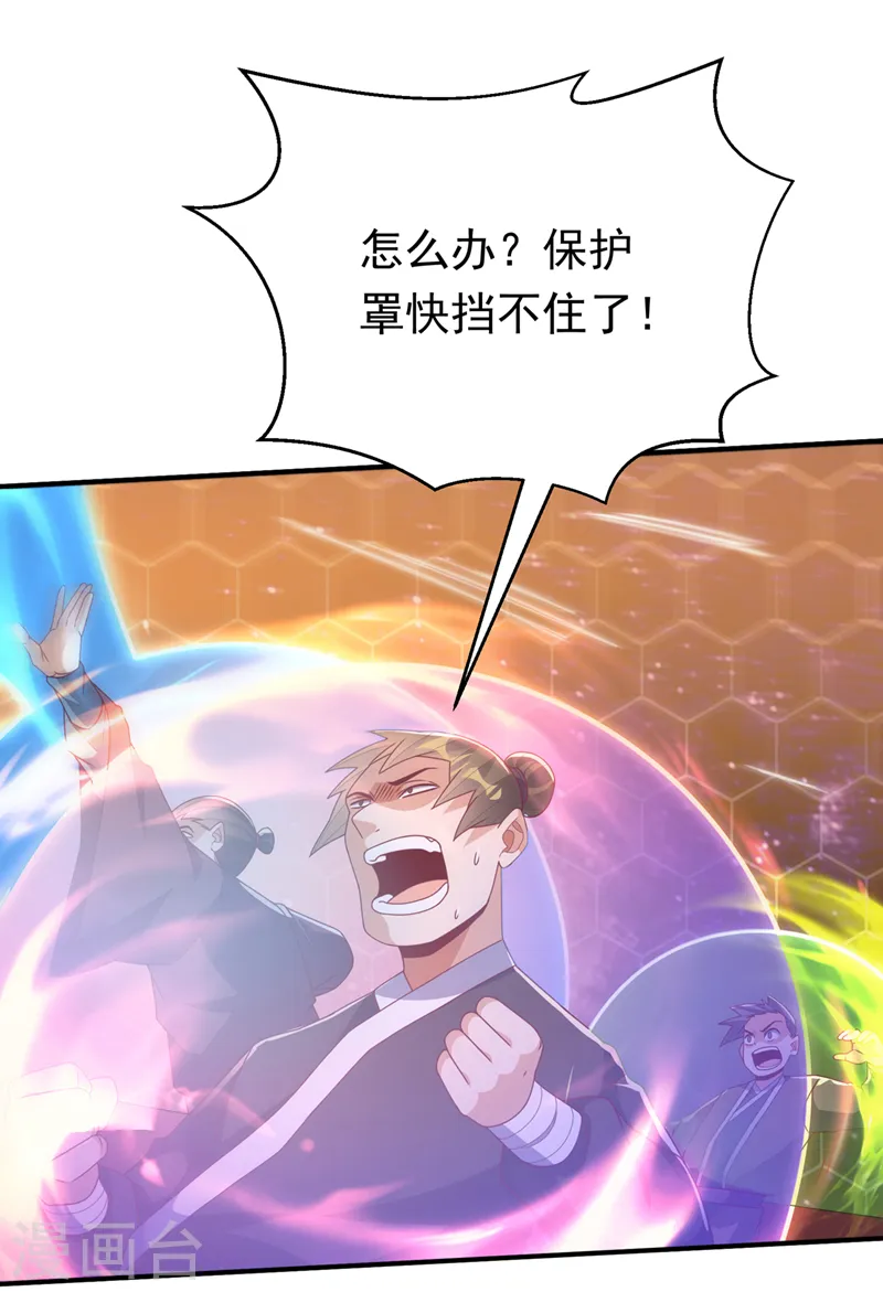 第249话 这次伤的太重了！0