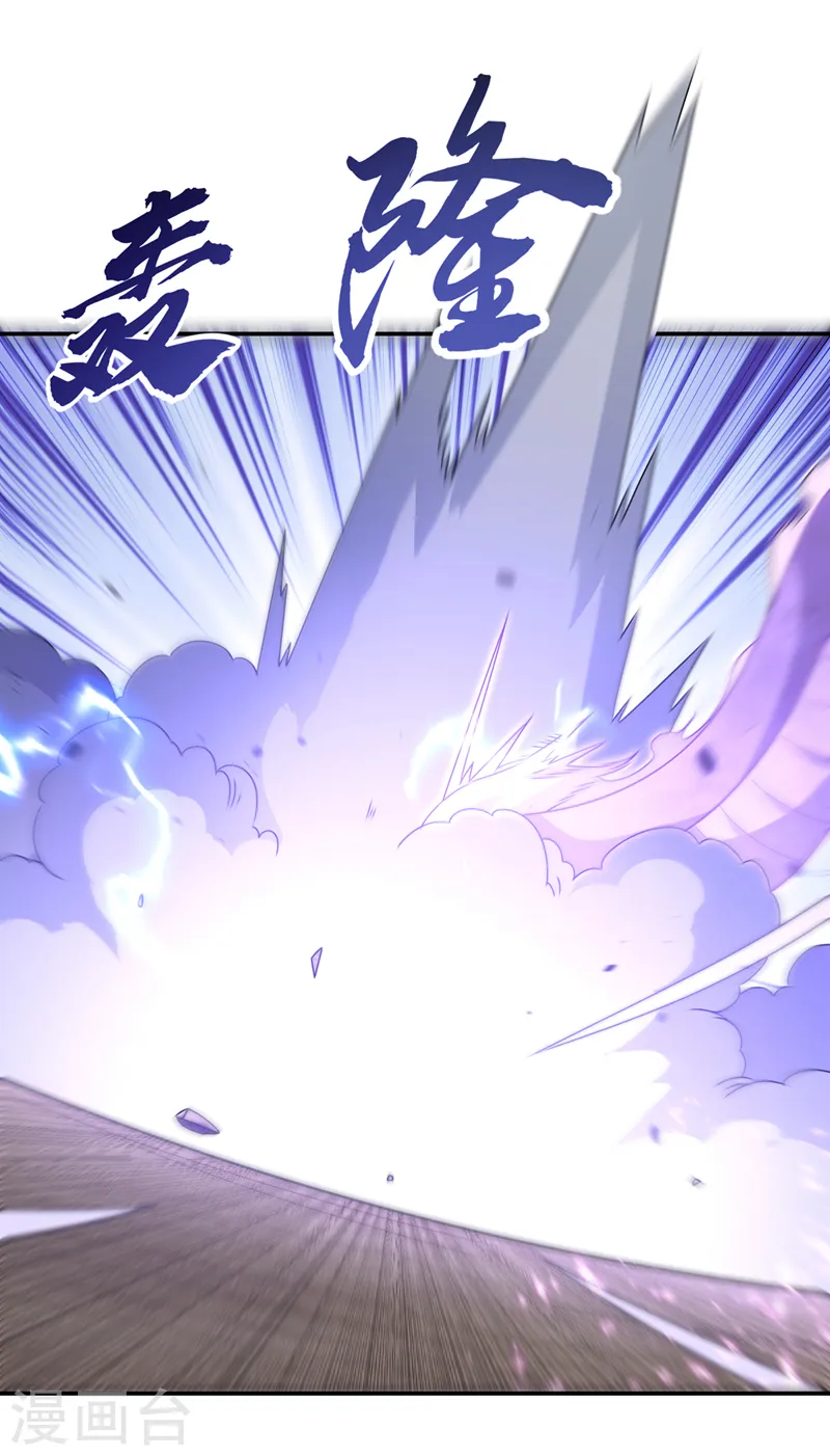 第221话 我没有通灵宝器！5