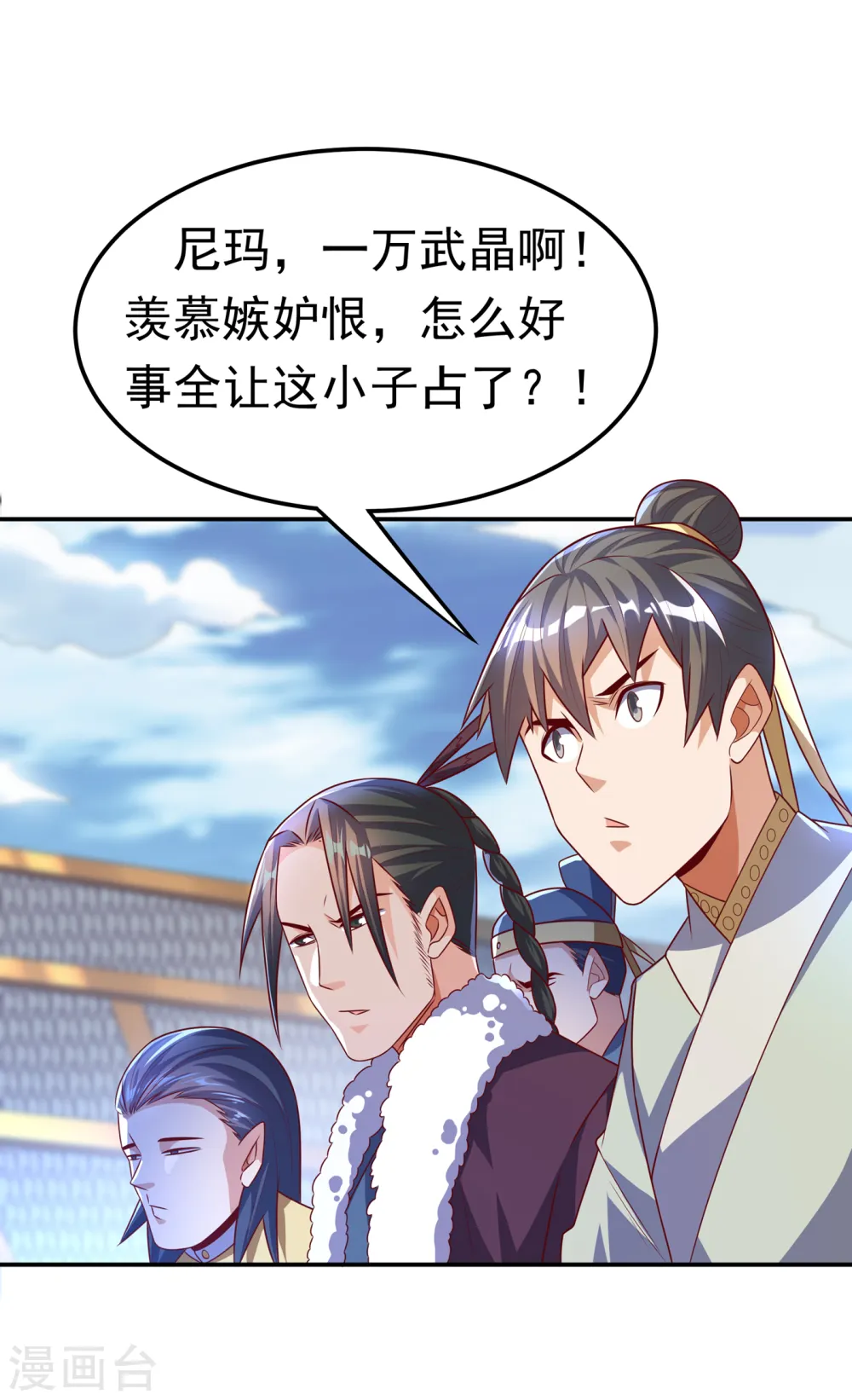 第163话 天才？要试一下吗？20