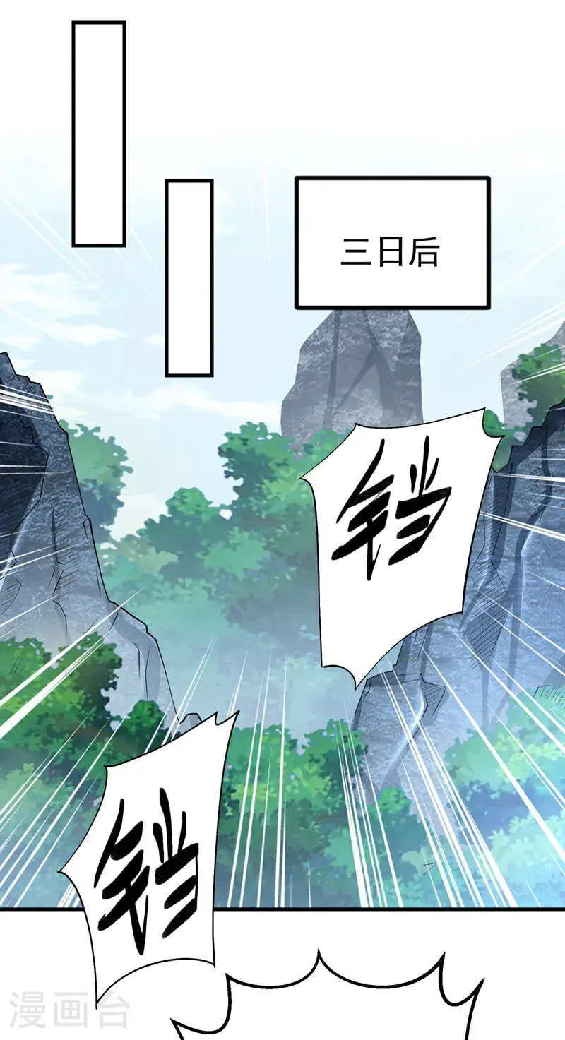 第458话 就叫赤焰吧！3