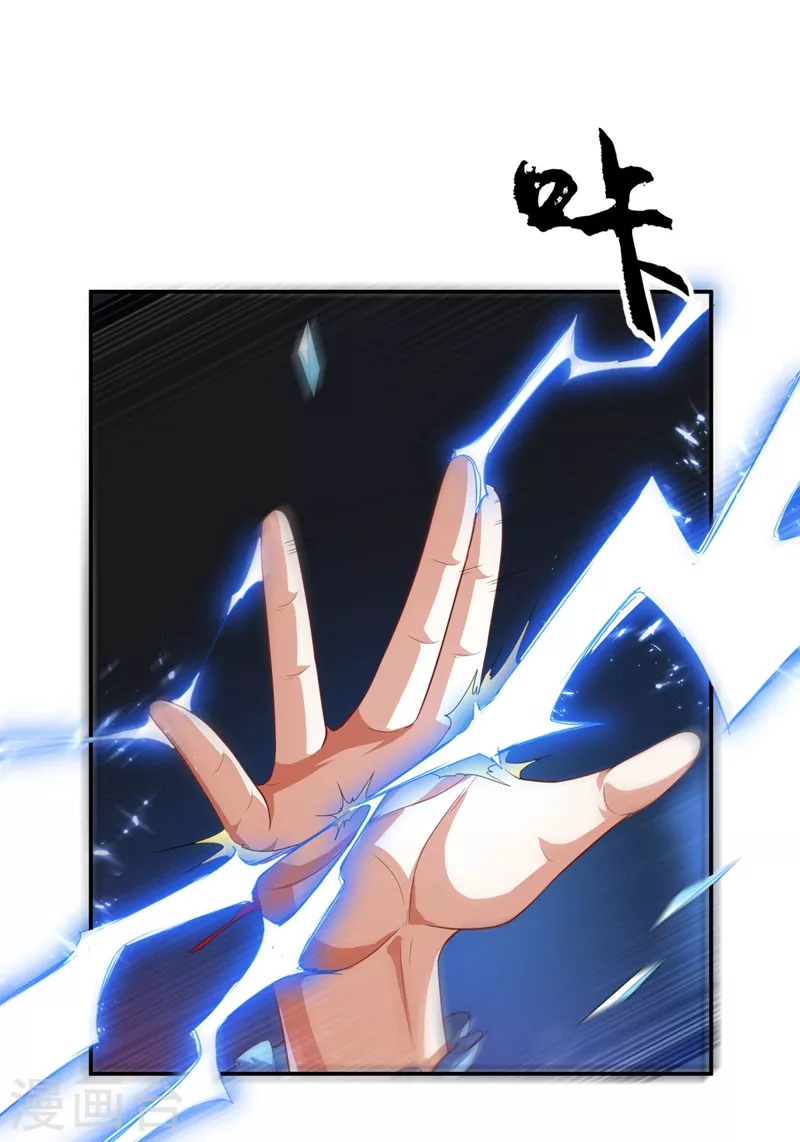 第96话 你也有今天！1