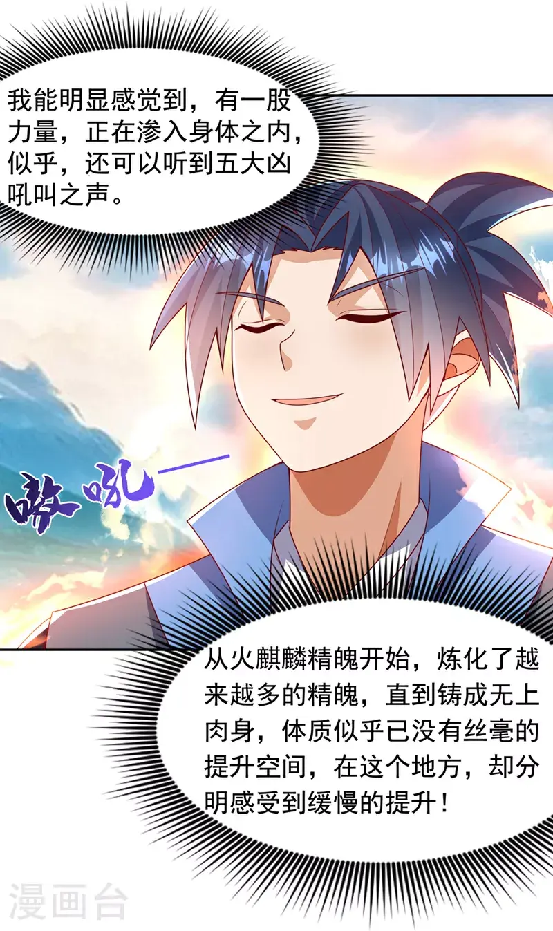 第415话 已经一个月了6