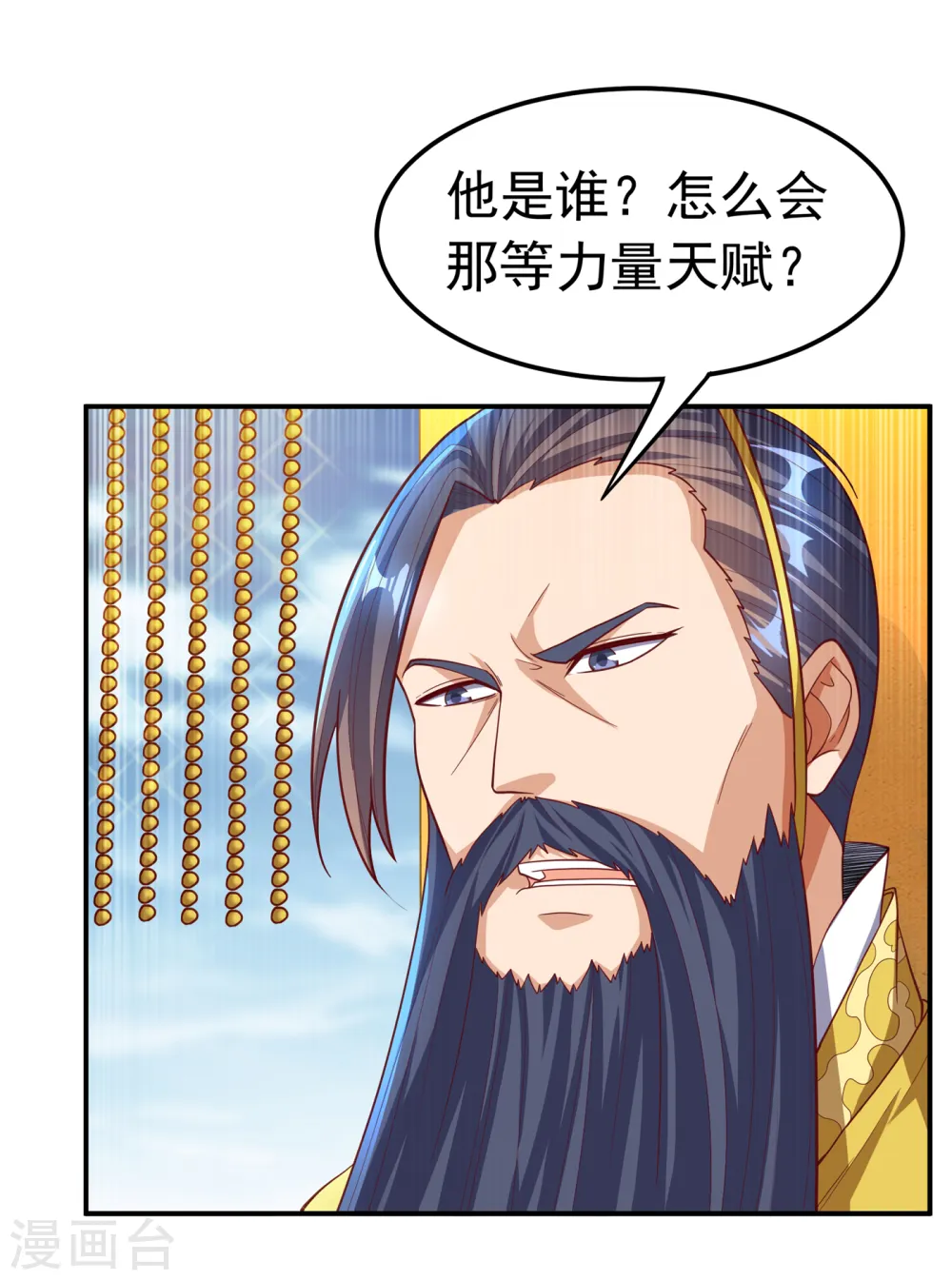 第152话 还有谁要上来？2