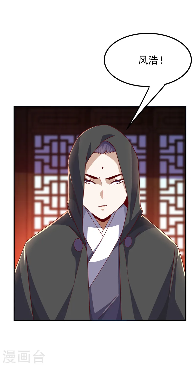 第286话 你要逼死我么？31