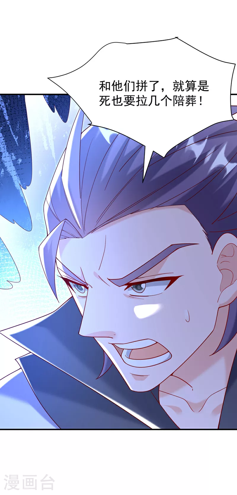第381话 神源的诱惑！33
