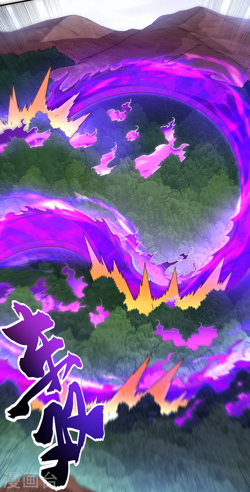 第229话 糟糕！没地方逃了！15