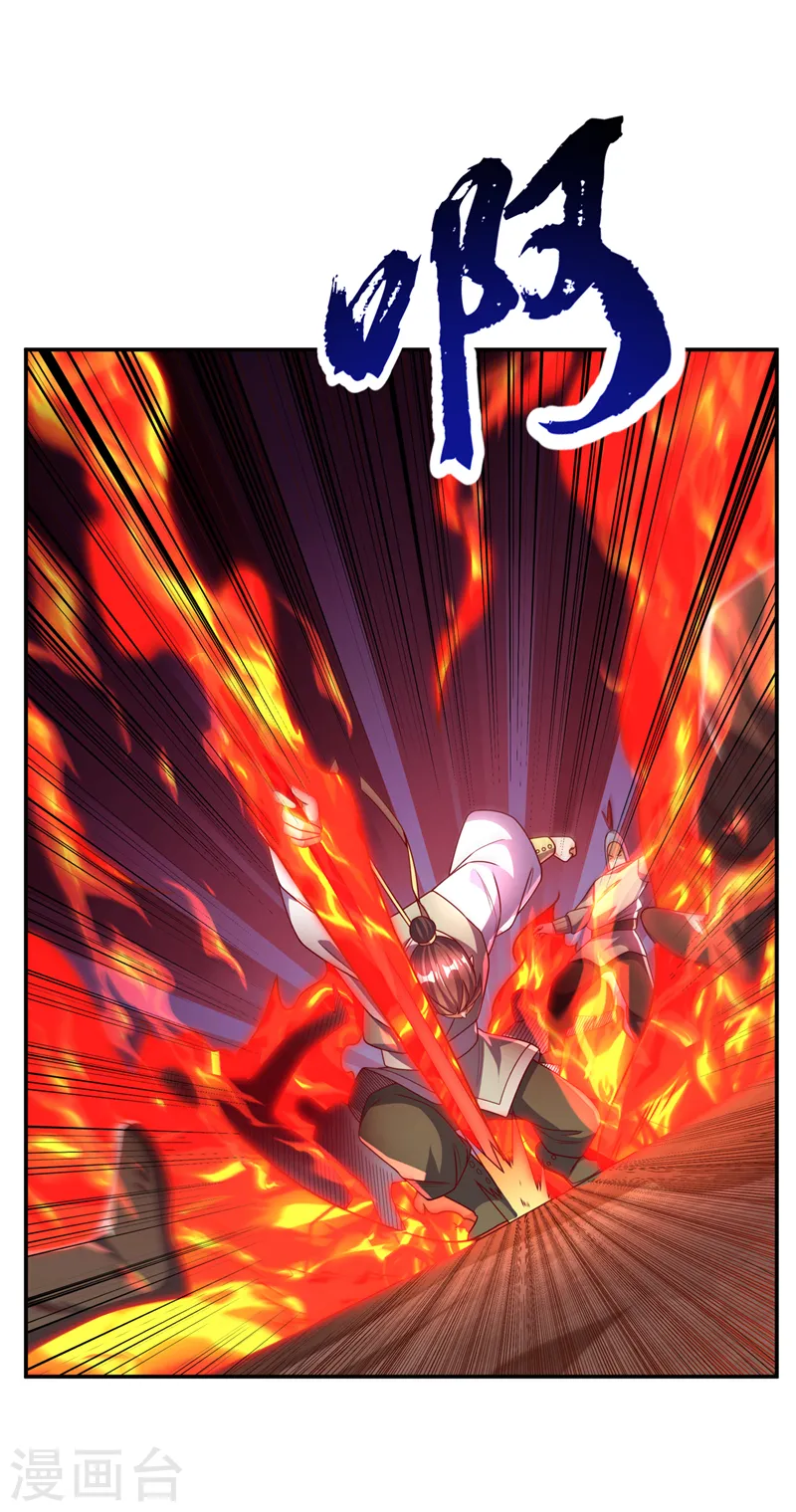 第181话 我爹爹到底是谁？5