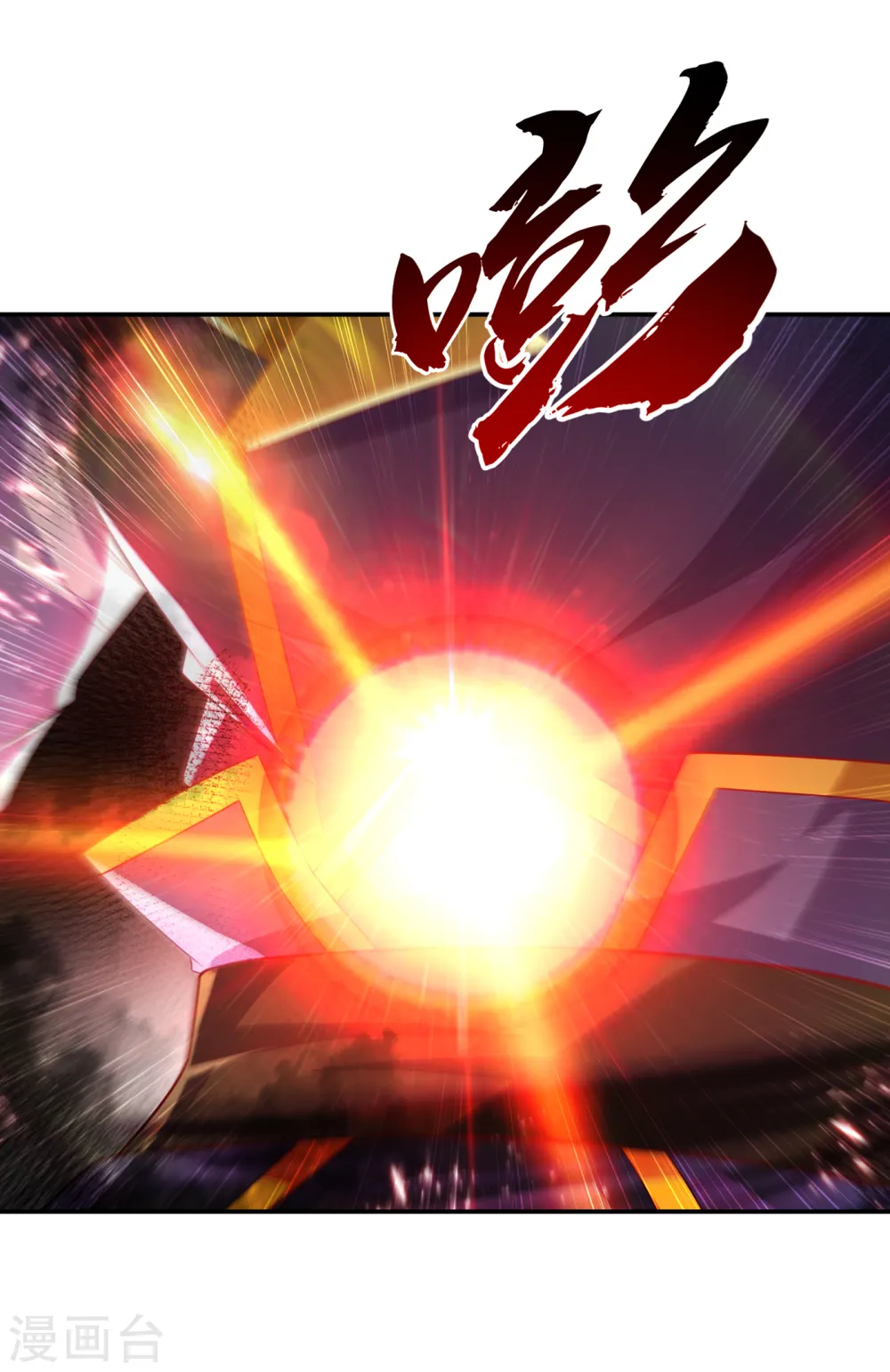 第165话 难道他是地级药师？18