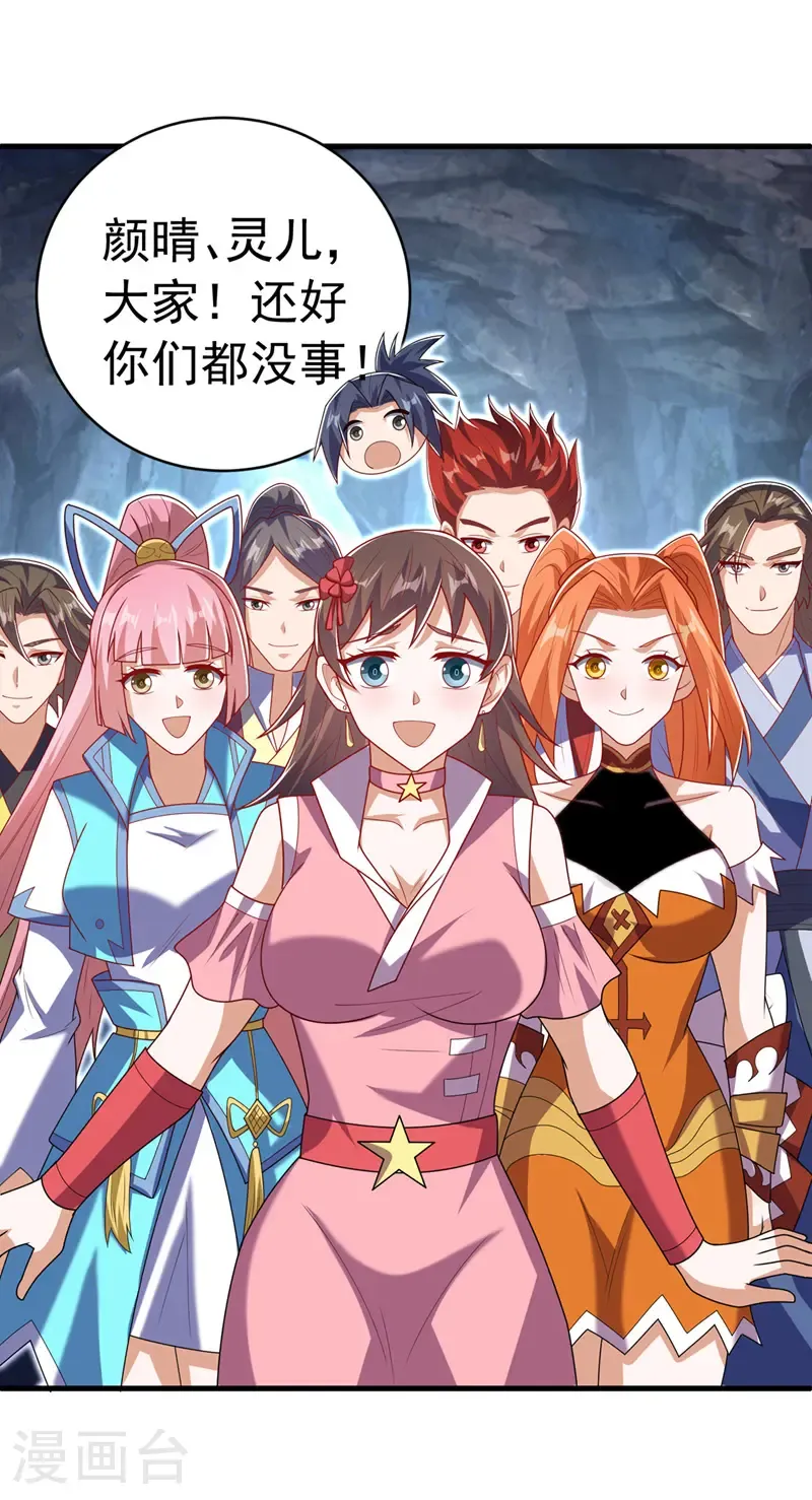 第480话 这一次我要你死！30