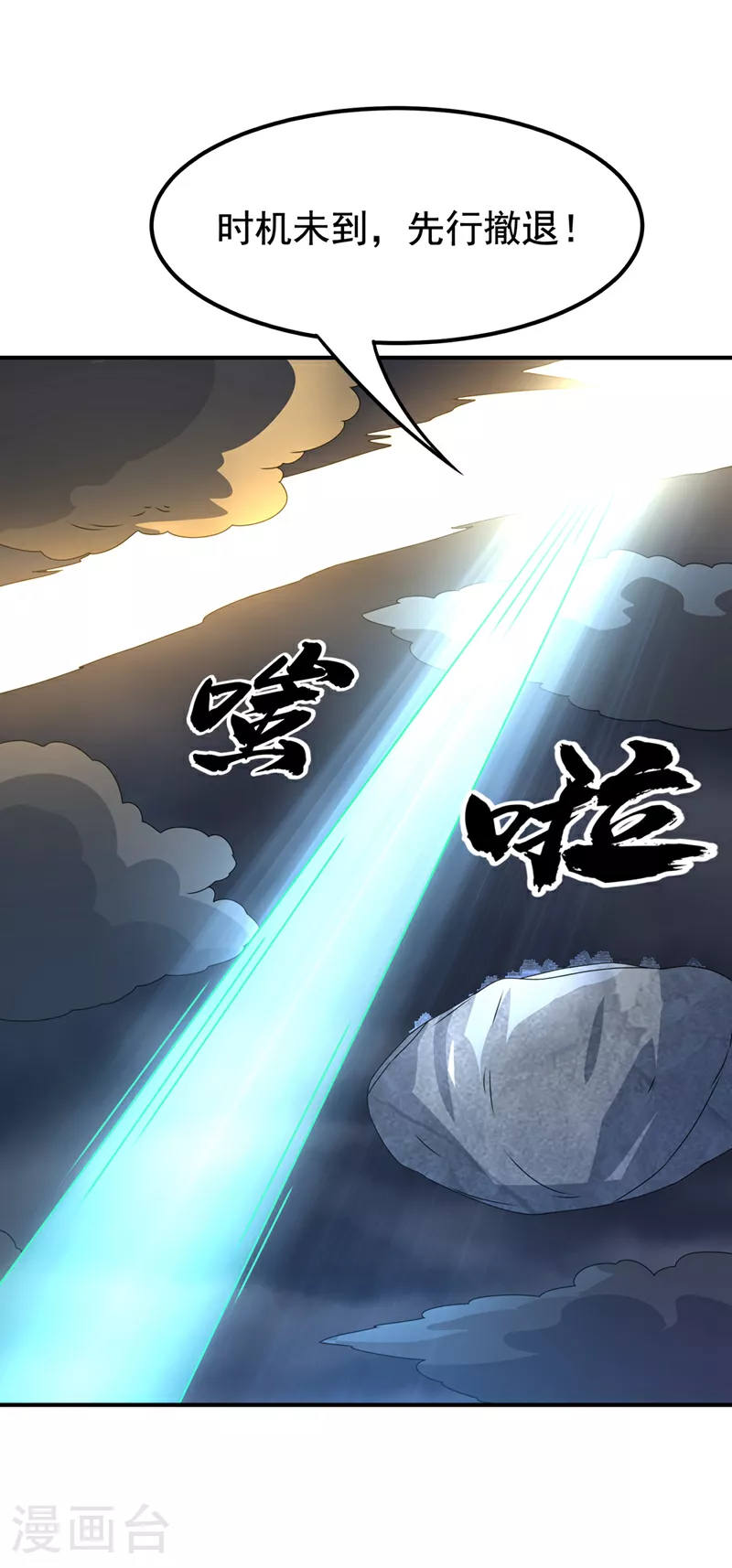 第304话 你没那个资格！35