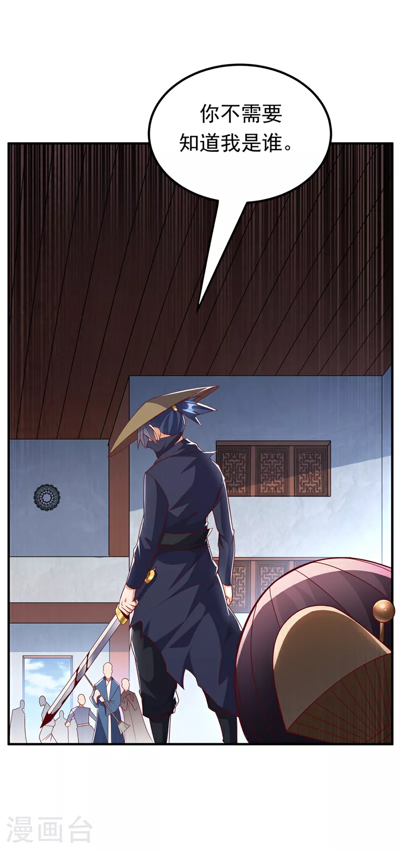 第328话 讨伐光明联盟！34