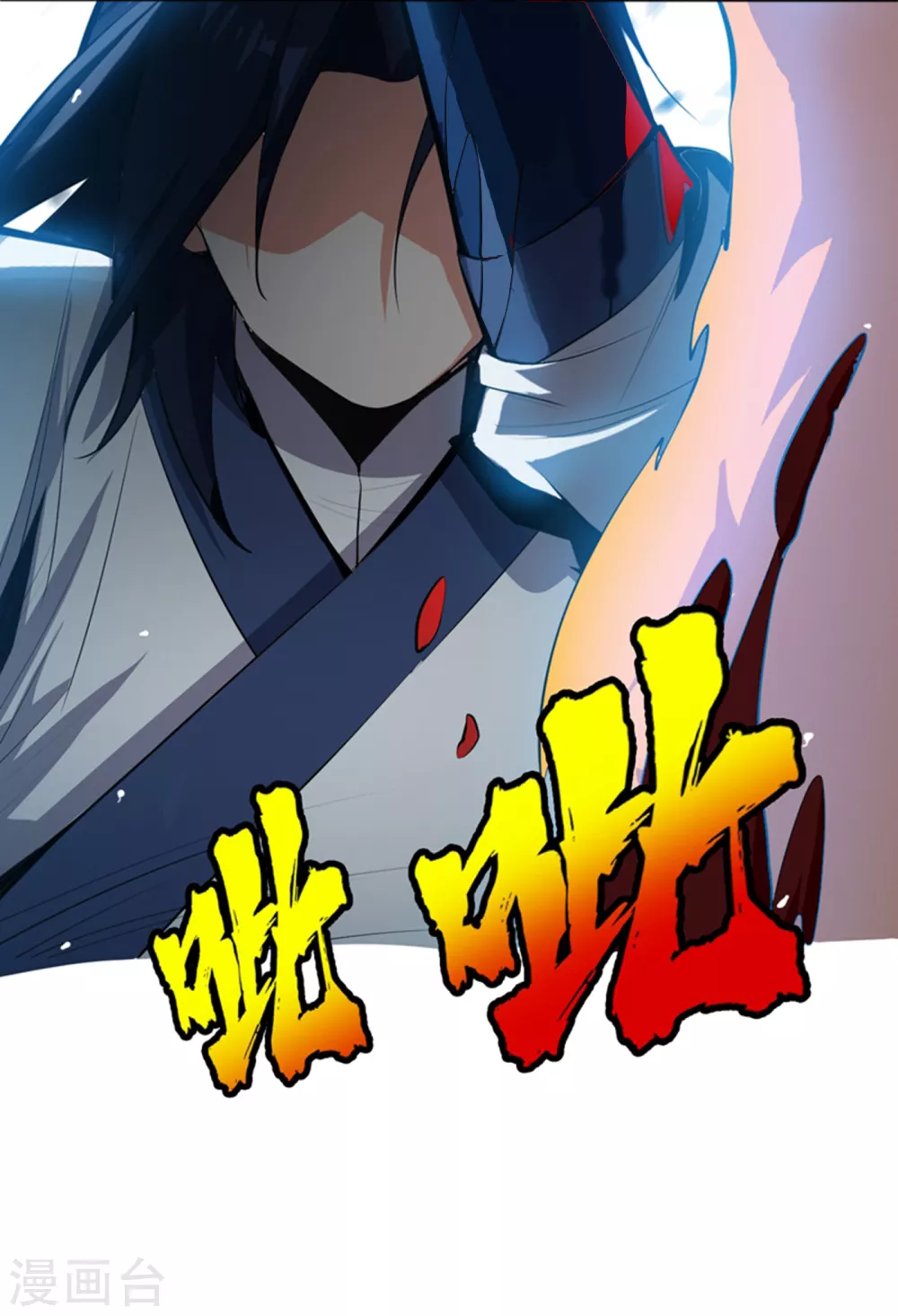 第21话 上钩了！23