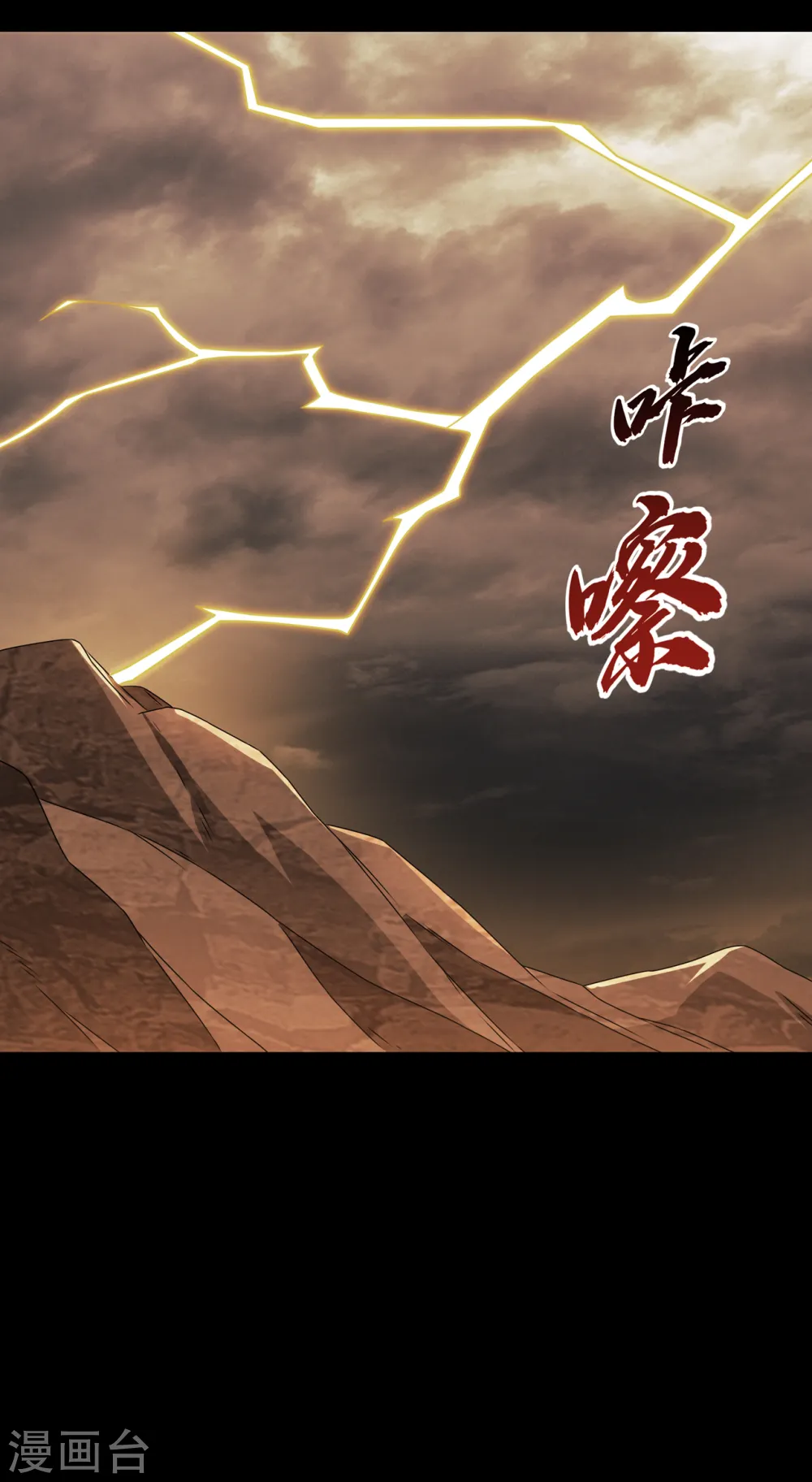 第206话 生命禁地！我来了！33