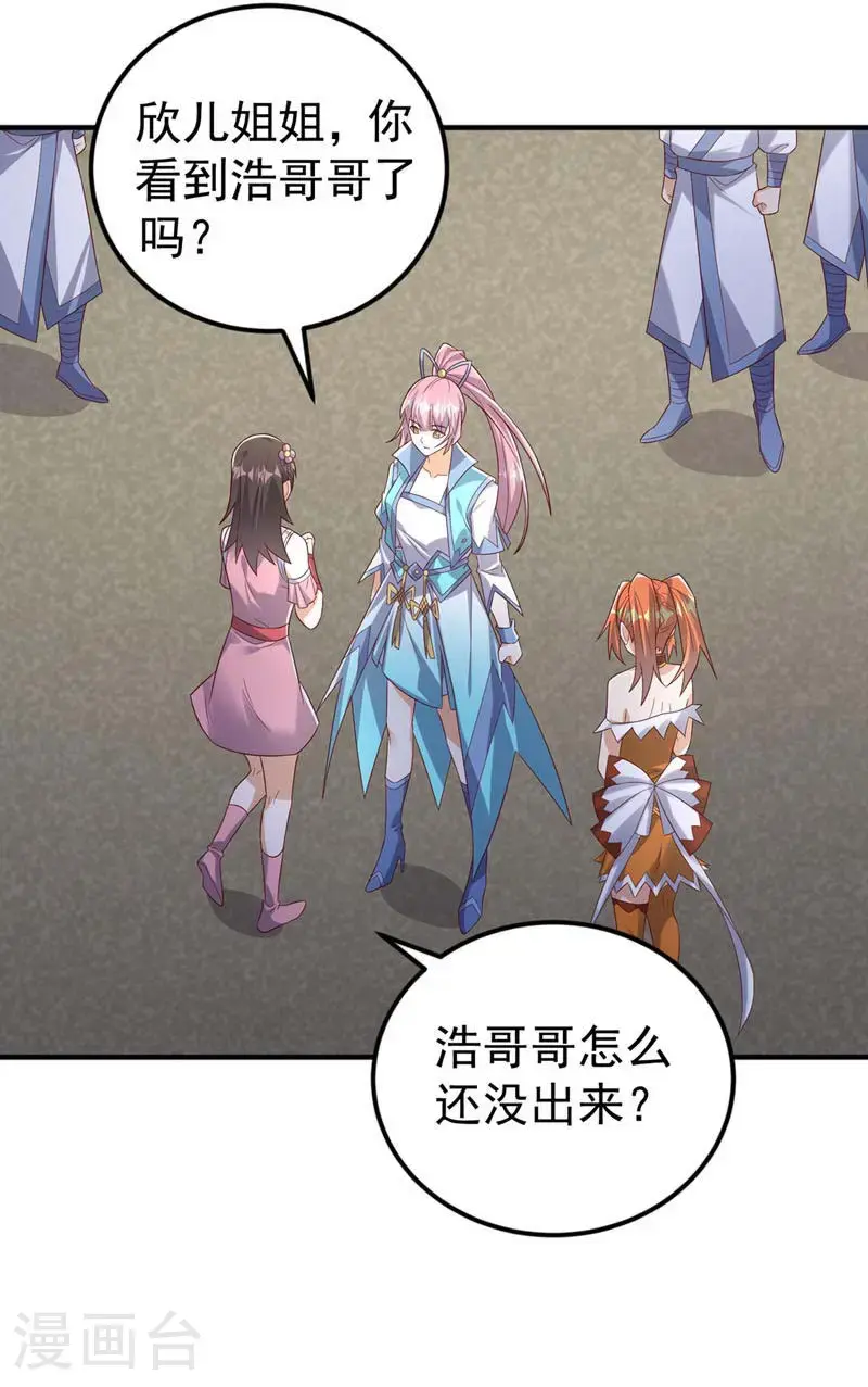 第430话 什么？还有一人？23