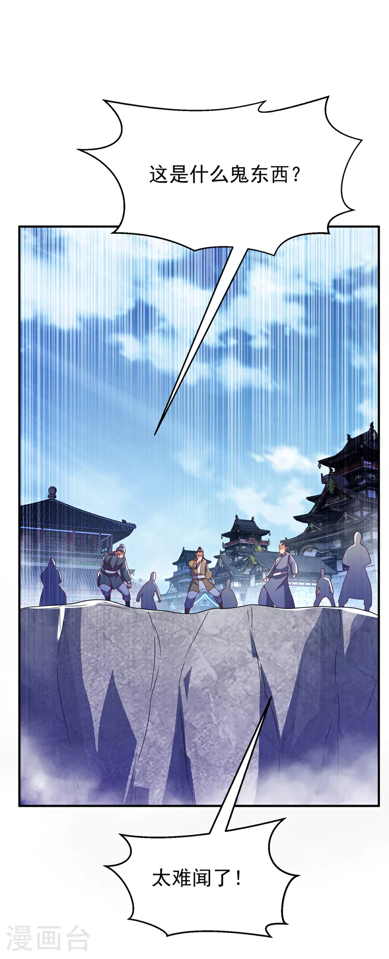 第303话 在这呢，死不了！17