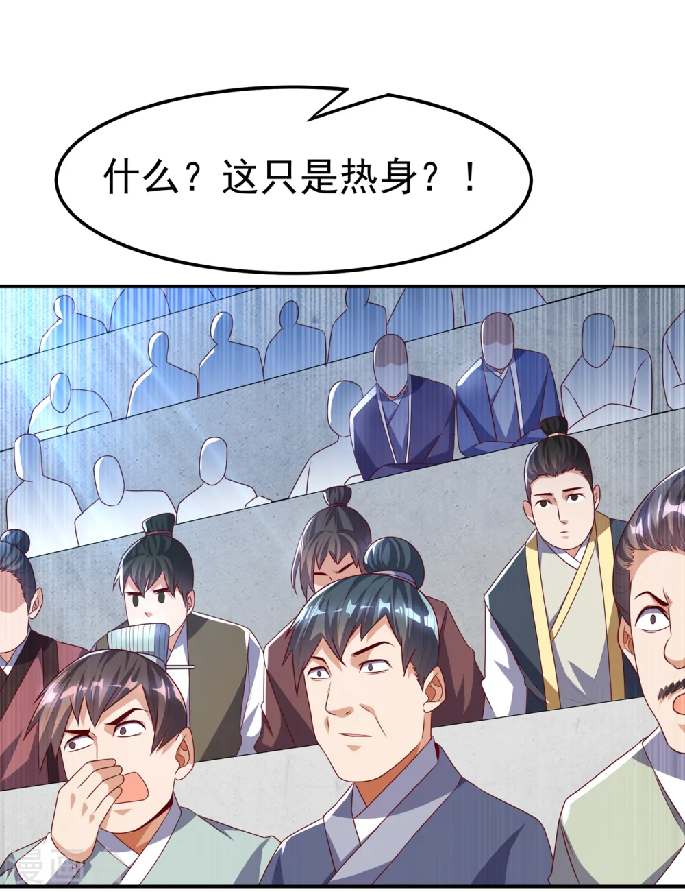 第166话 仅此而已了吗？16