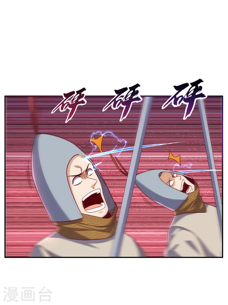 第183话 风浩，自尽吧！24
