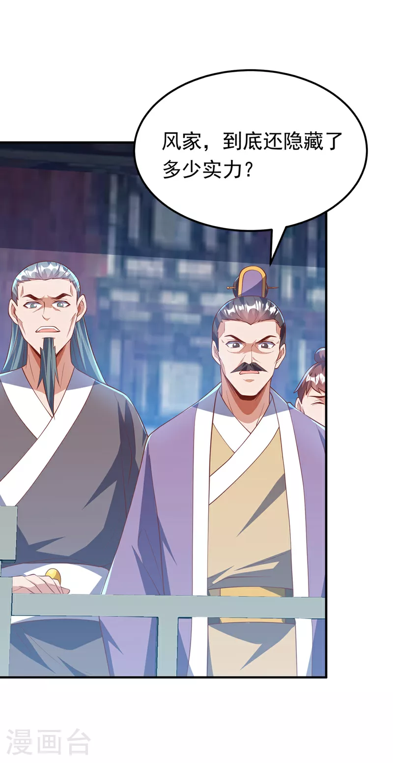 第301话 那就彻底了断吧！7