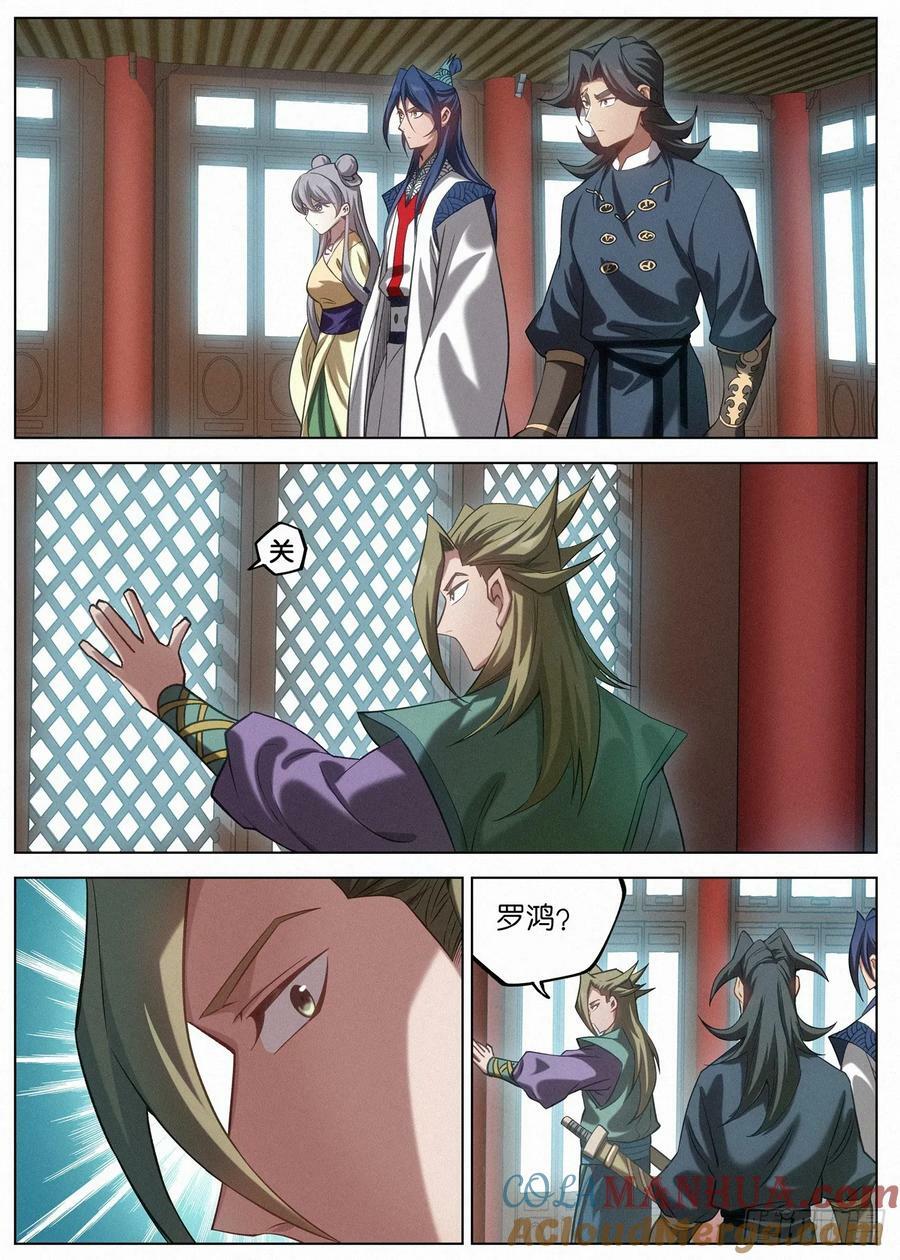 140 邪君之手10