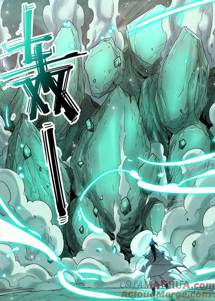 149 逃婚的萧二七18