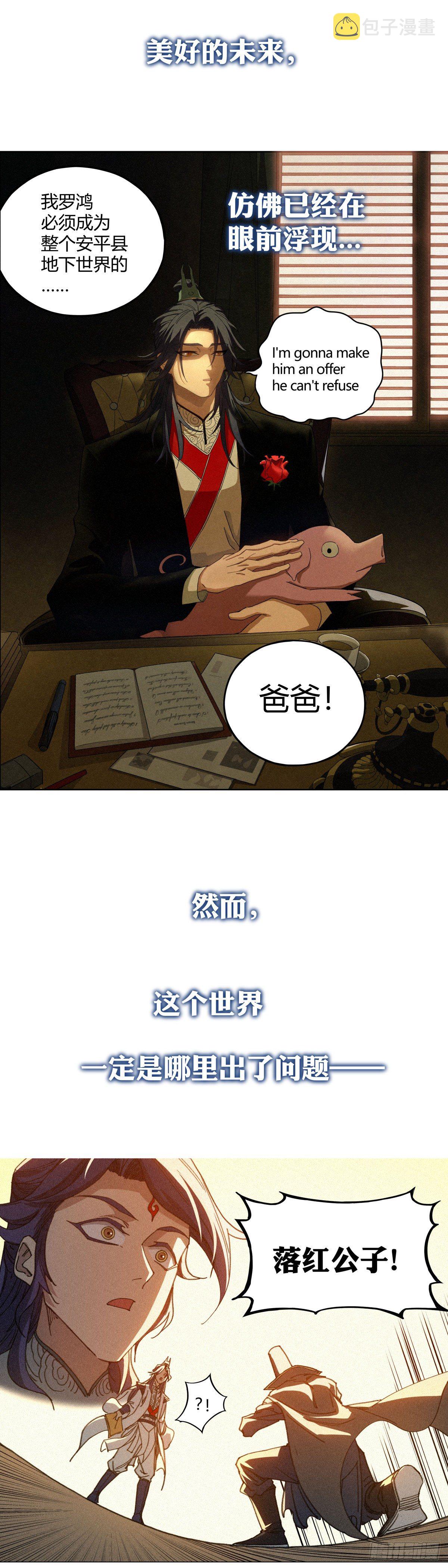 预告5