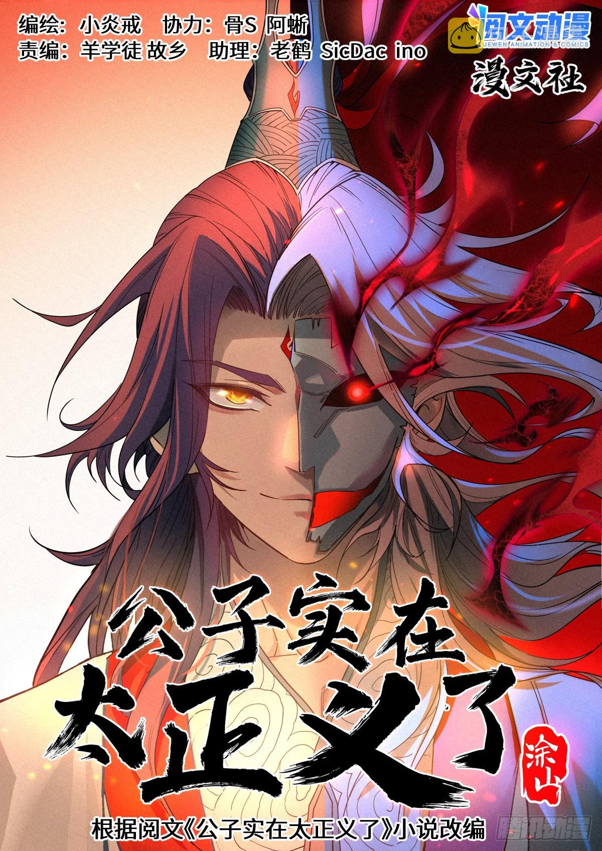 052 夺舍0