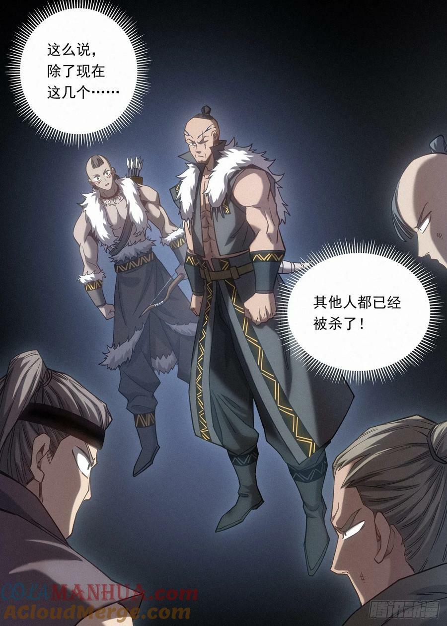 126 慈悲为（四声）怀10