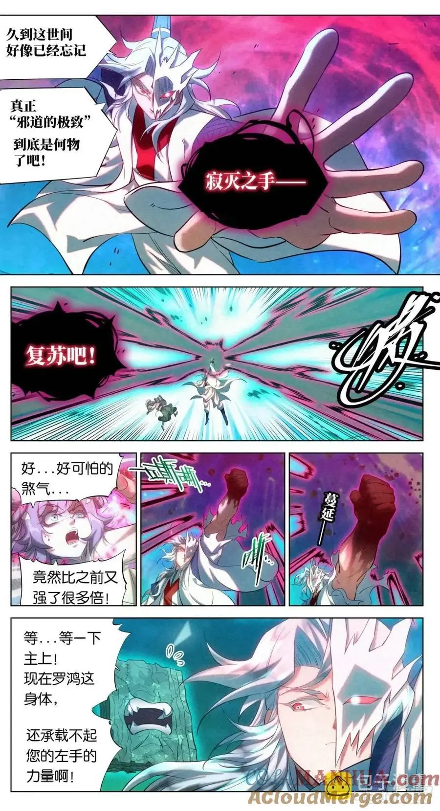 174 报仇雪恨（第一季完）26