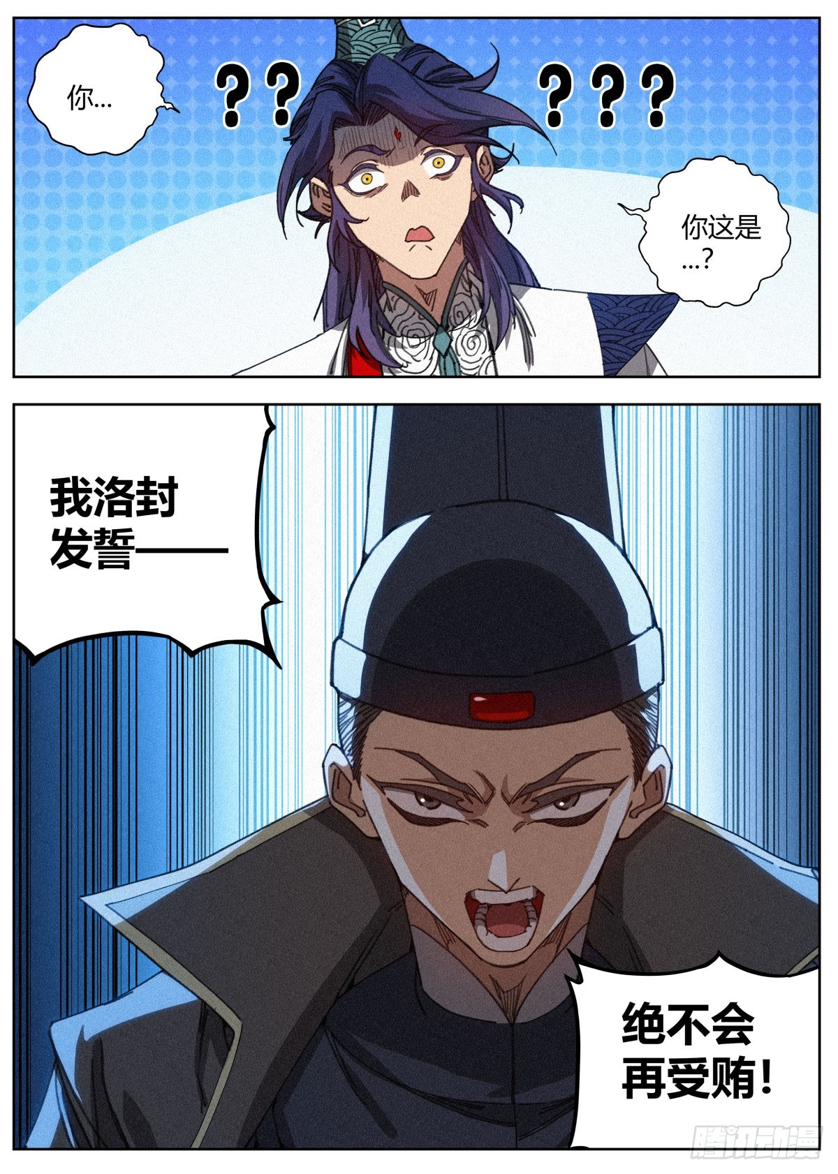 017 当头棒喝15