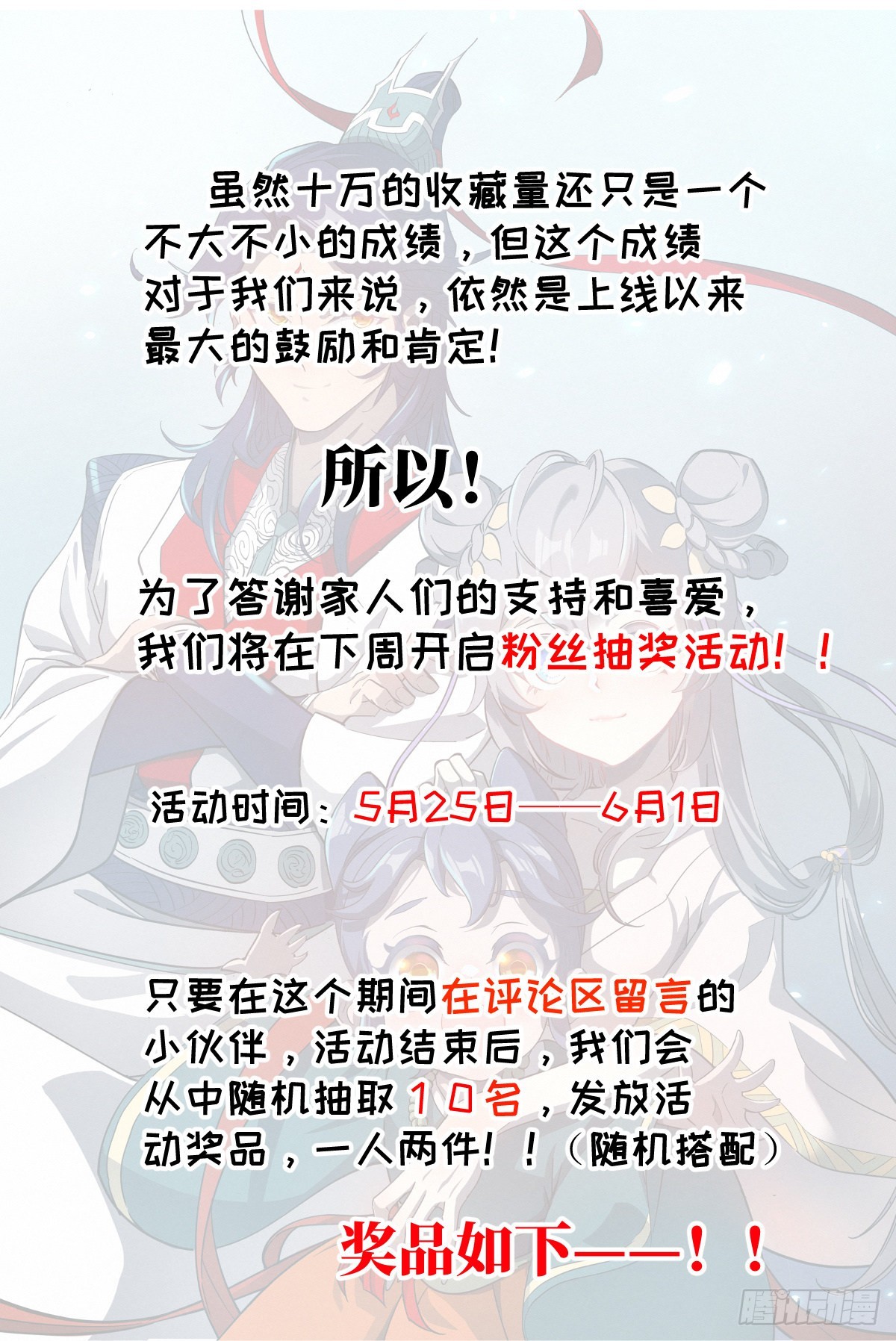 019 罗爷的儿子18