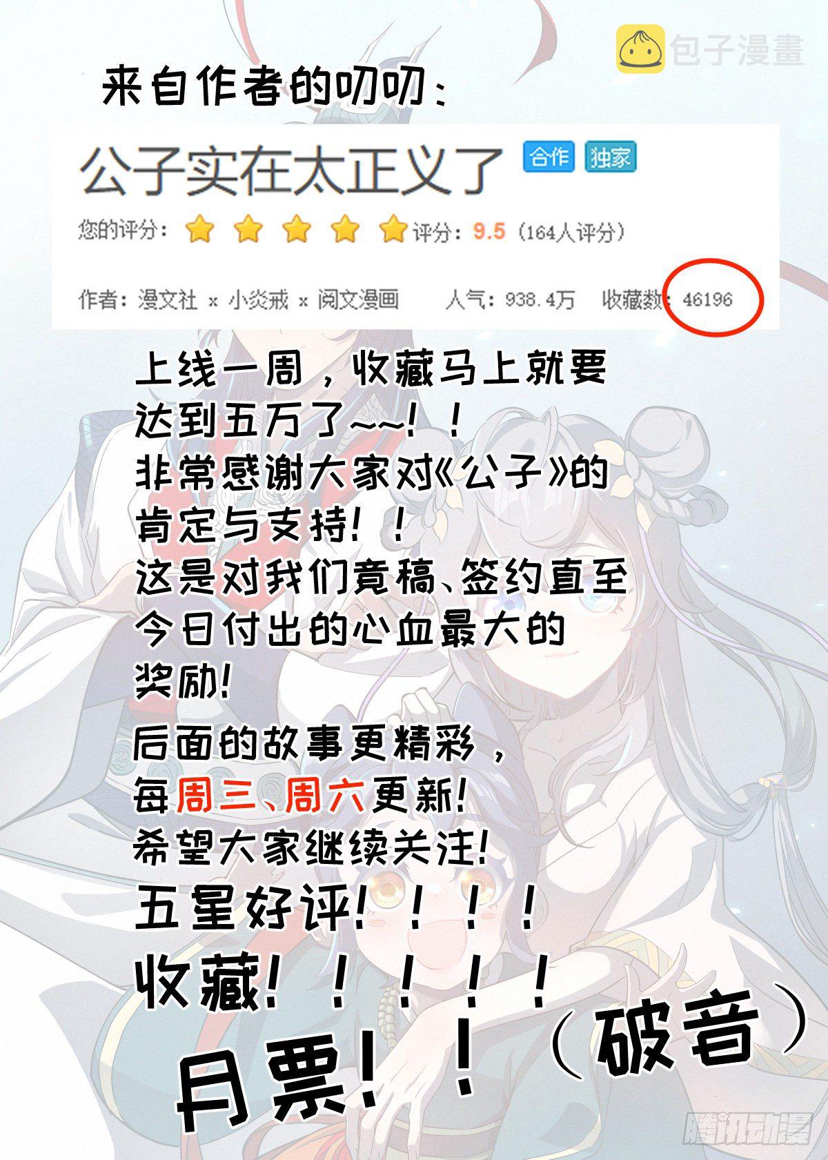 005 《亡灵邪影·残》19