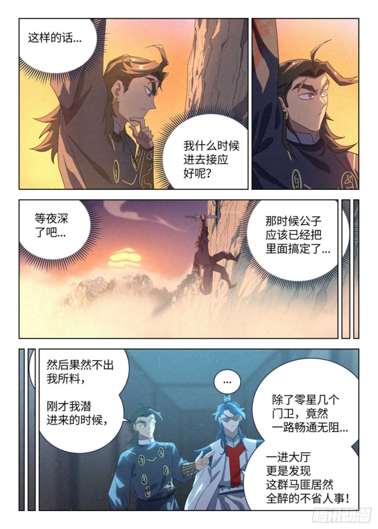 042 惨案3