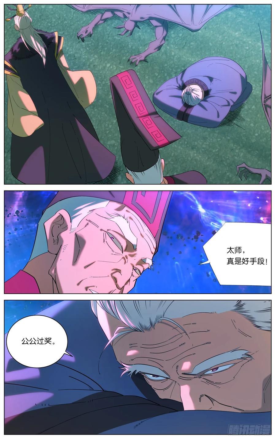 162 众派齐聚1