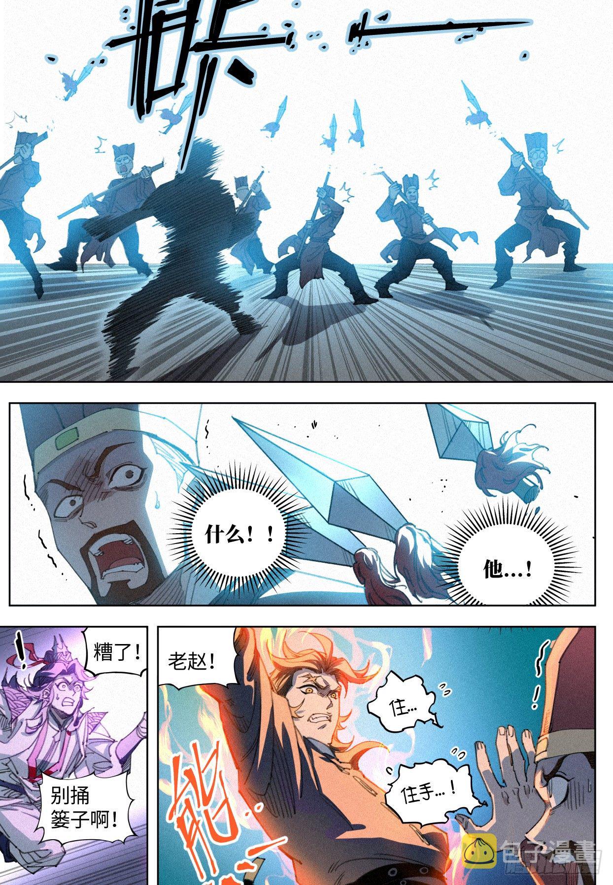 012 付出代价6