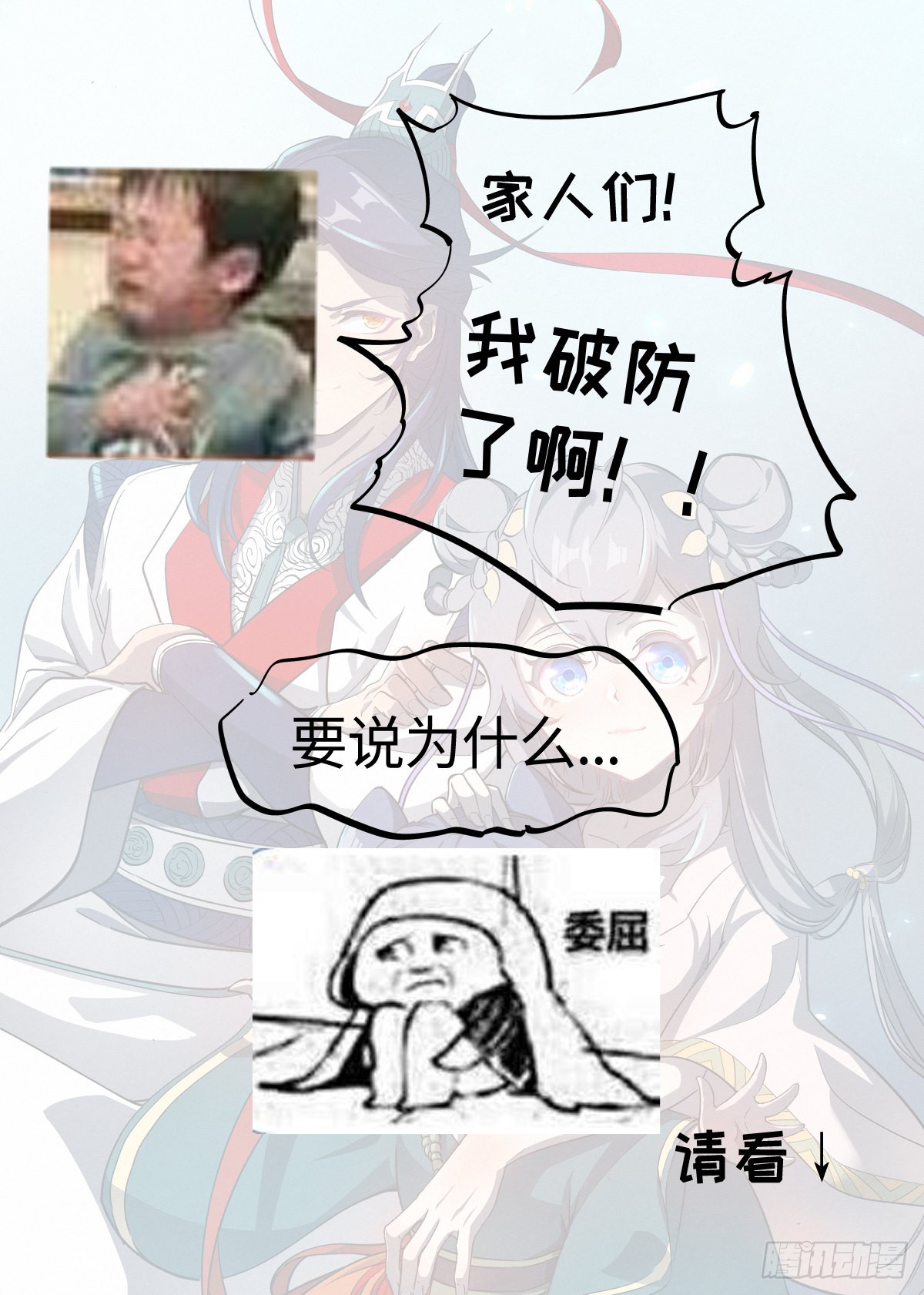 017 当头棒喝18