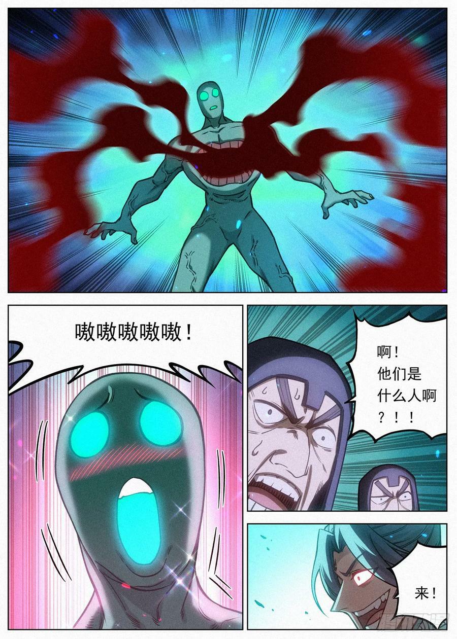 109 罪恶值不要跑！11