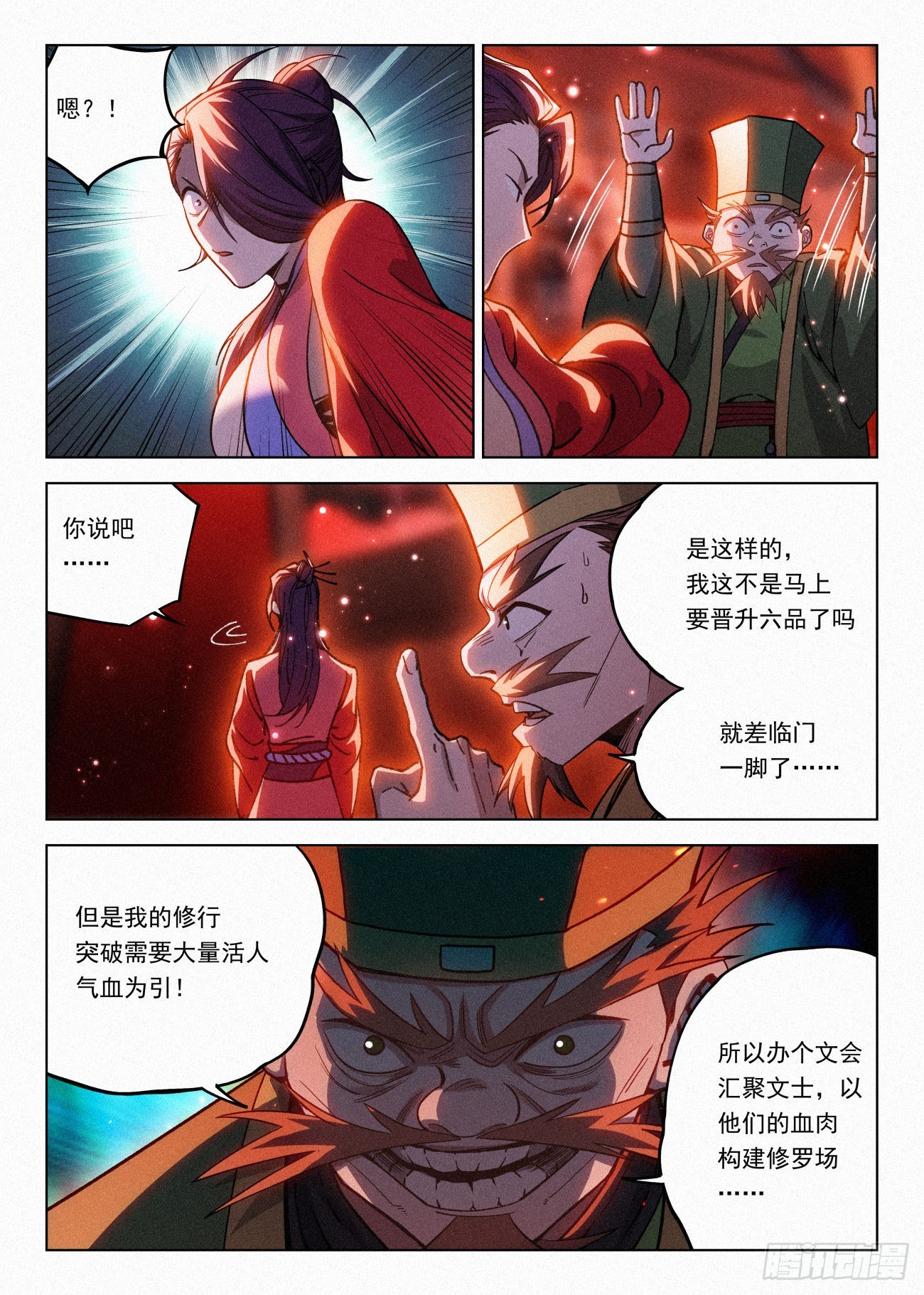 062 舔狗14