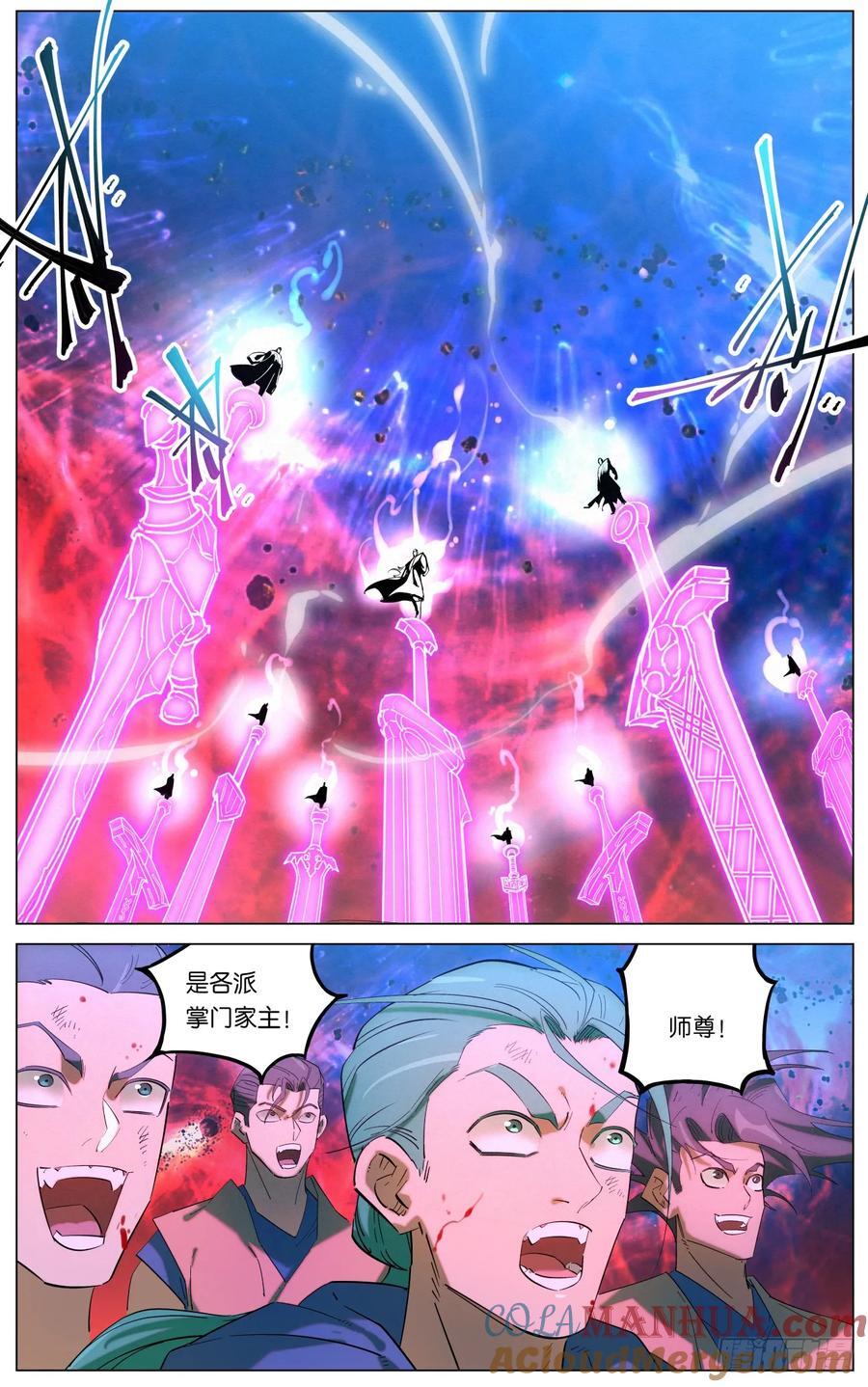 162 众派齐聚8
