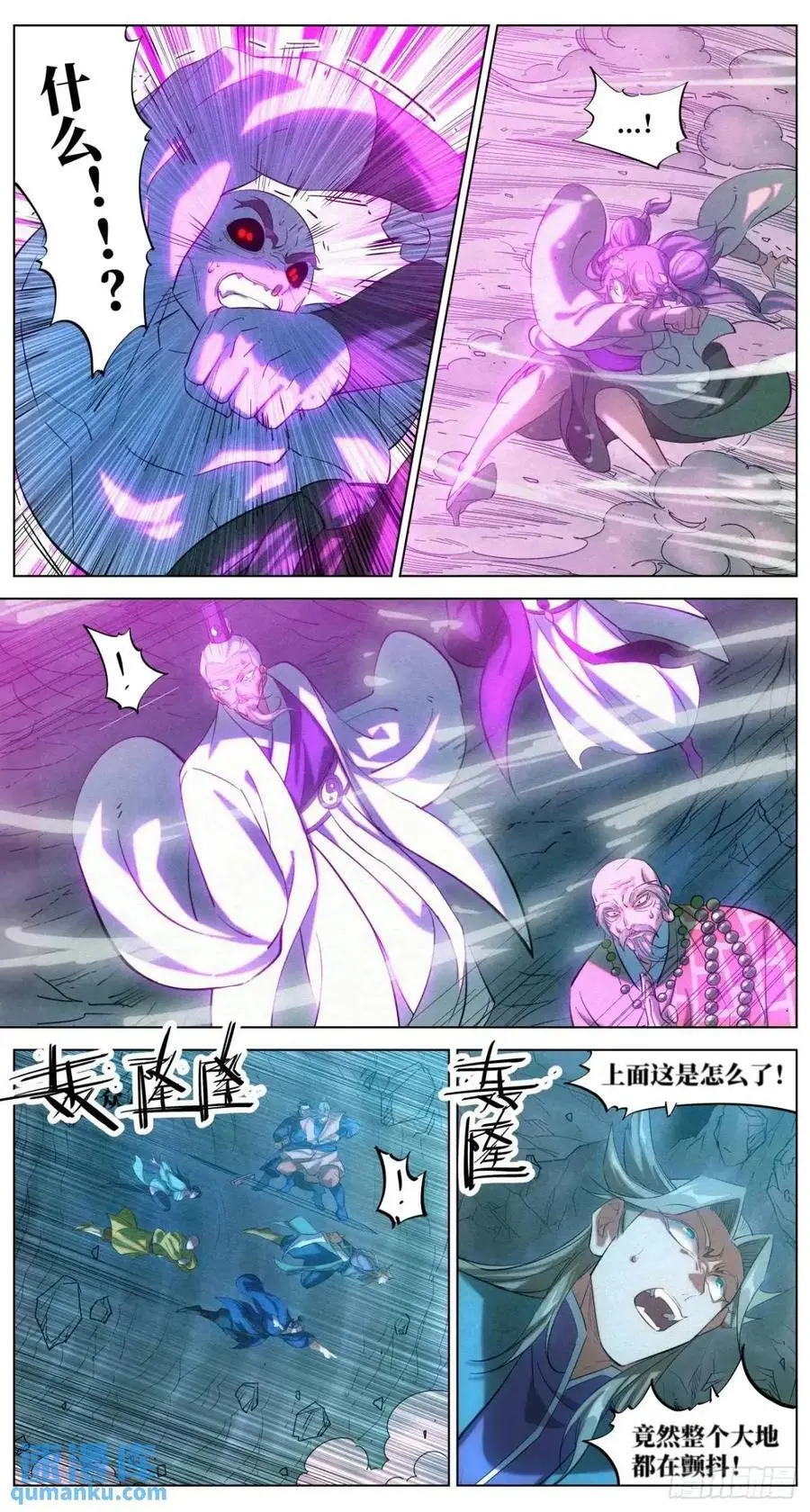 174 报仇雪恨（第一季完）33