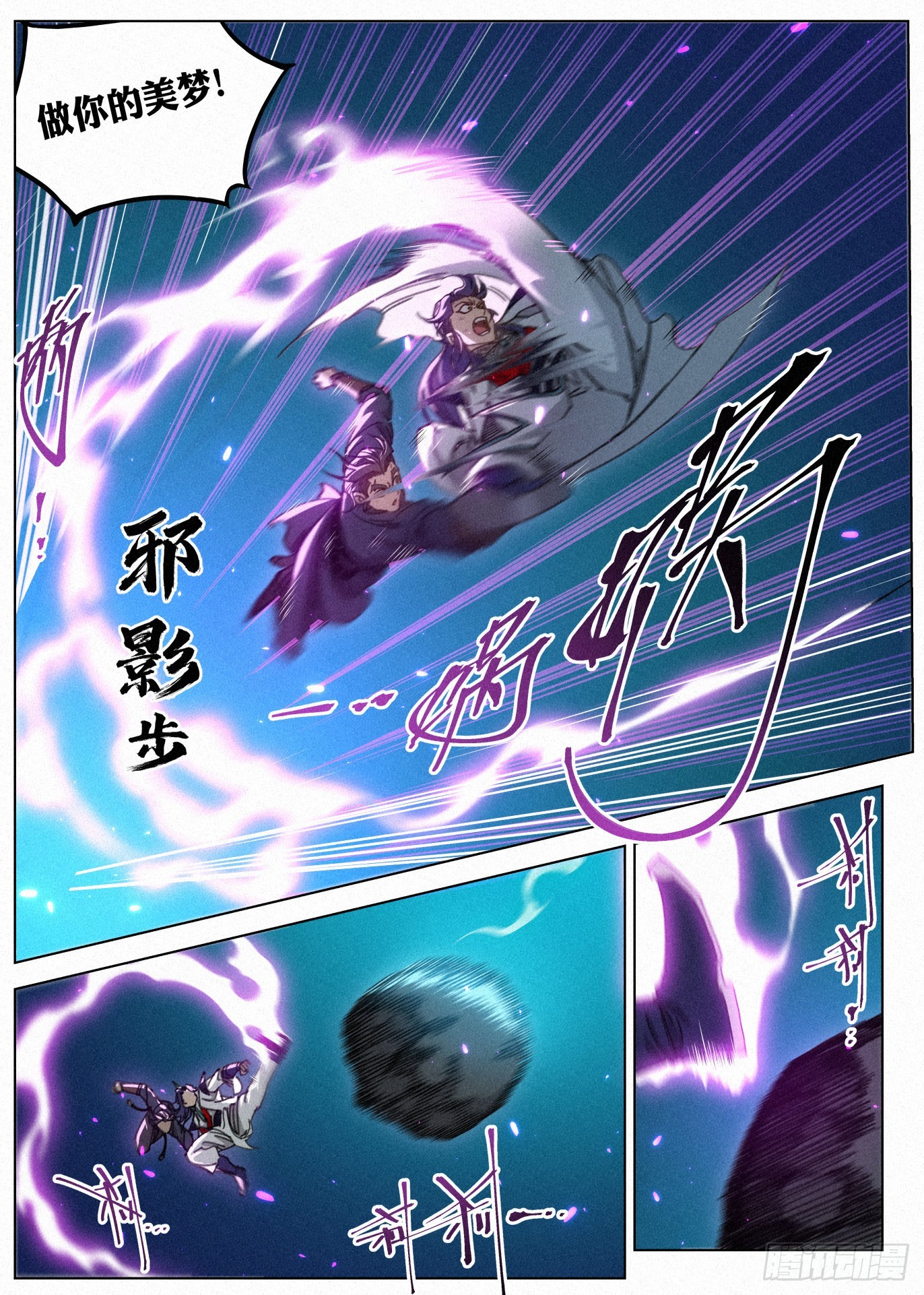 029 给你的见面礼17