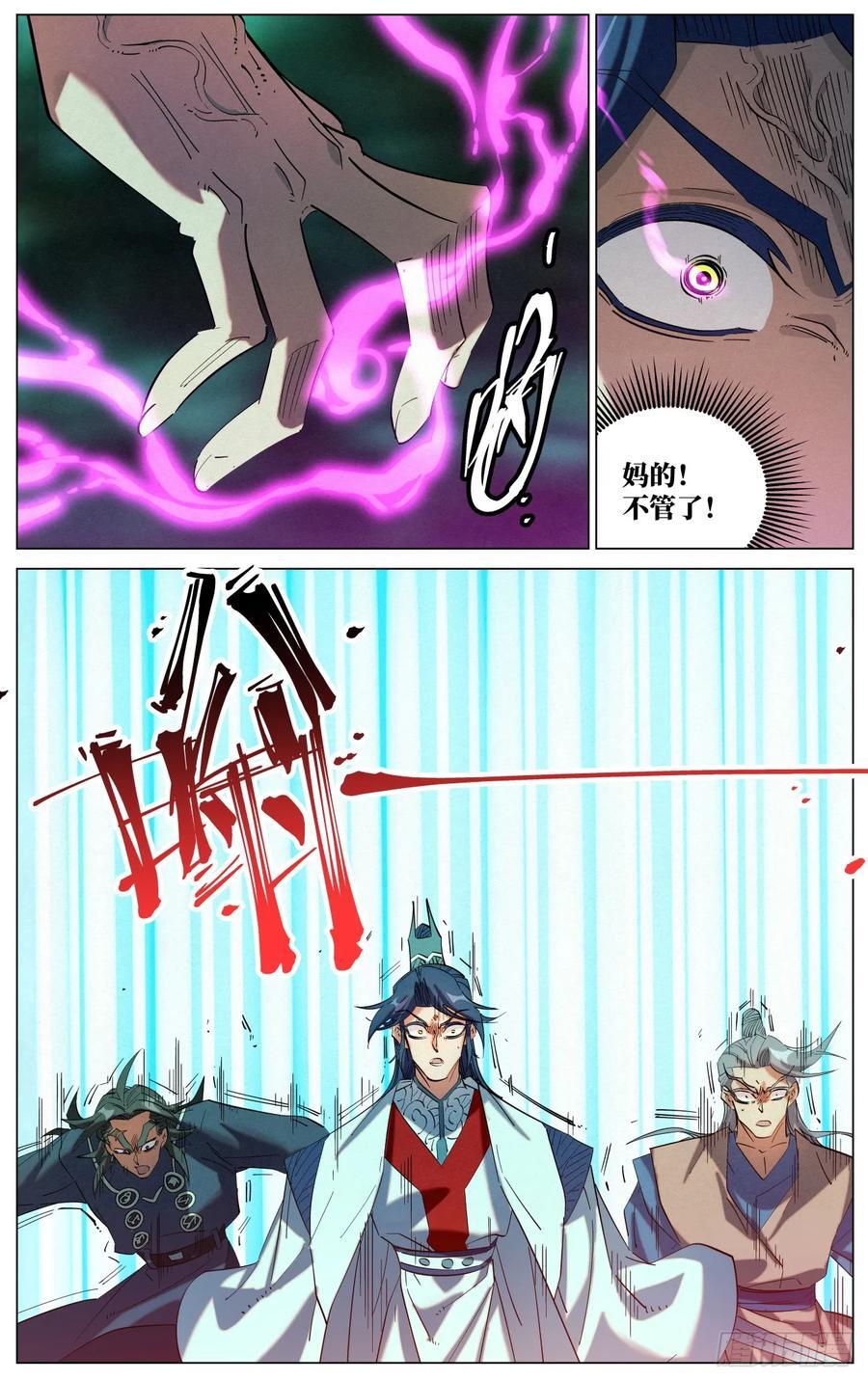 165再见僧王9