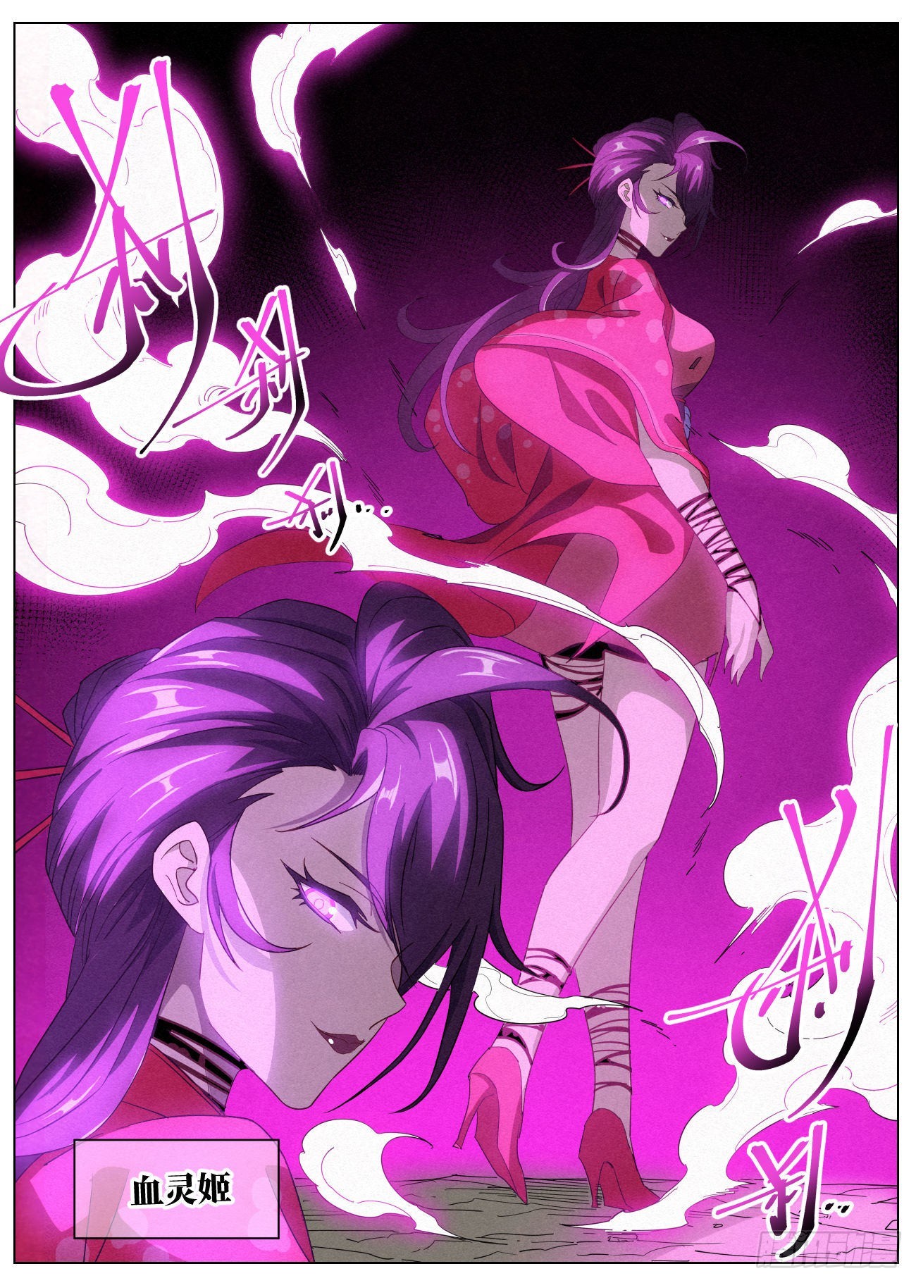 049 截胡8