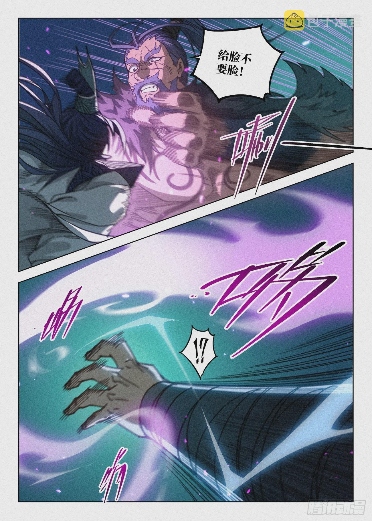 038 中招9