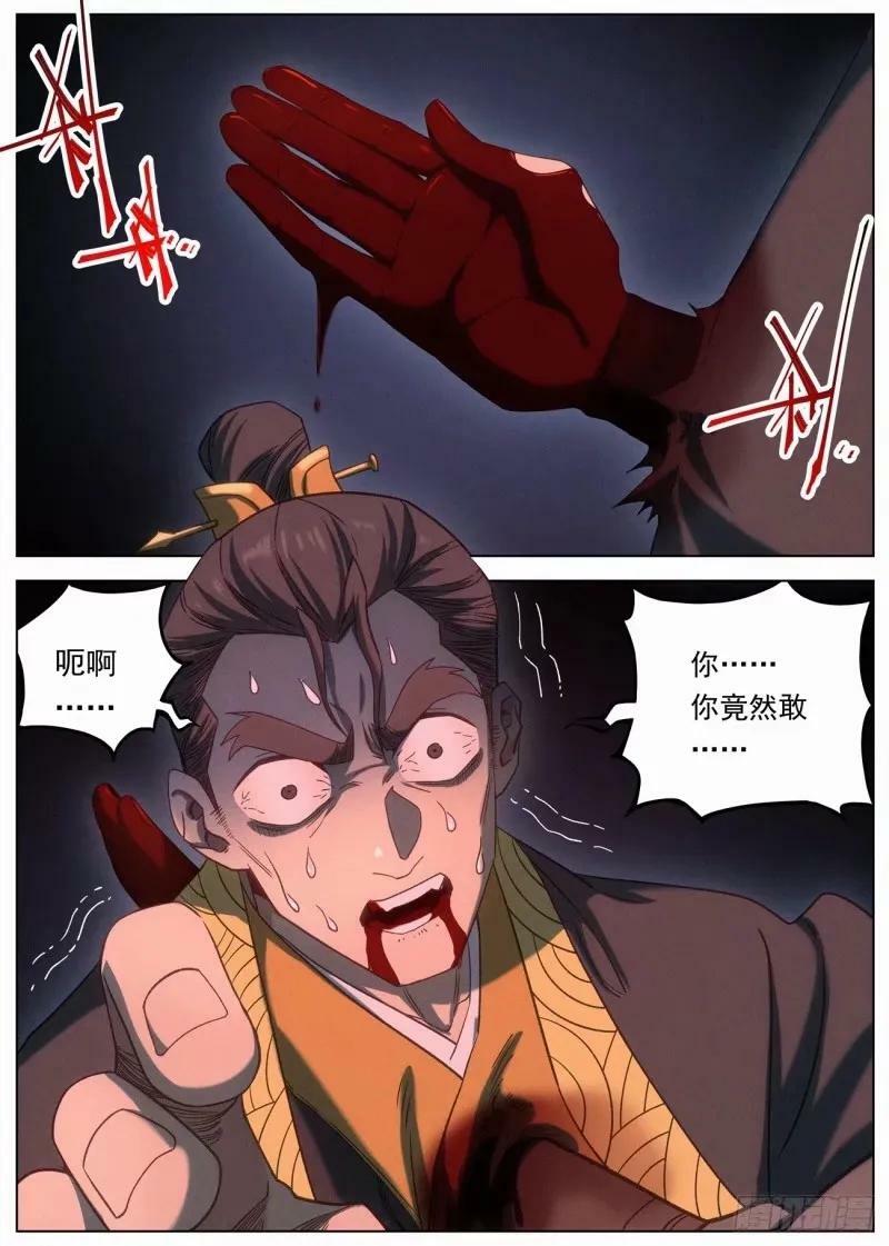 123 狩猎开始1